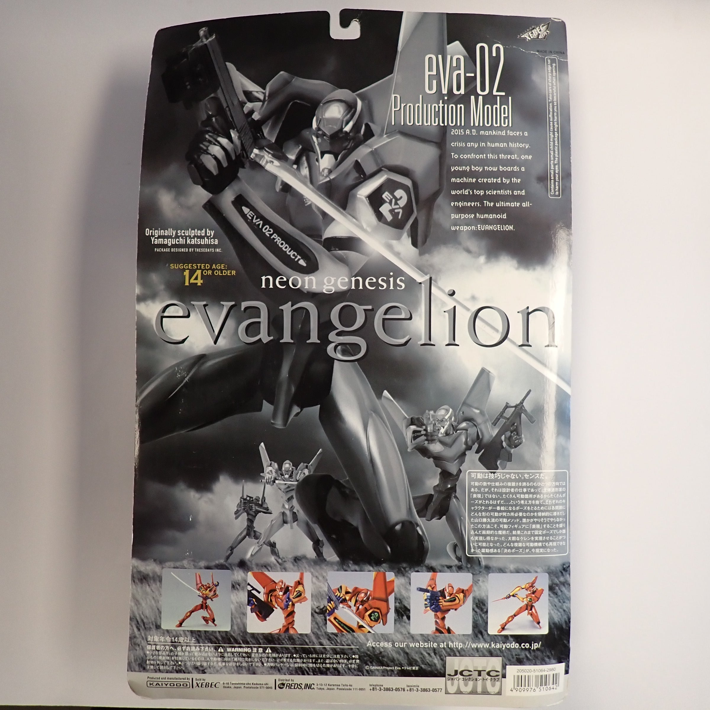 eva-02 (Production Model) - Kaiyodo Neon Genesis Evangelion [Pre-Owned]