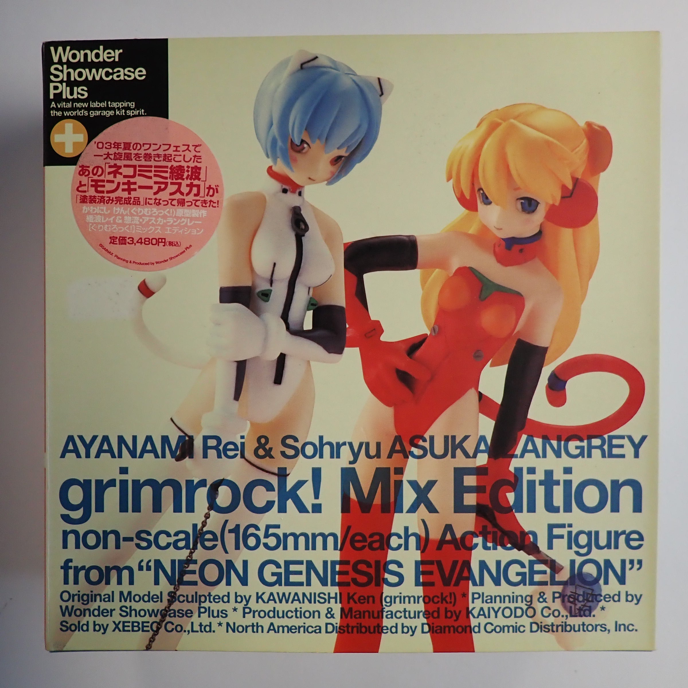 Ayanami Rei & Sohrya Asuka grimock! Mix Edition - Neon Genesis Evangelion [Pre-Owned]