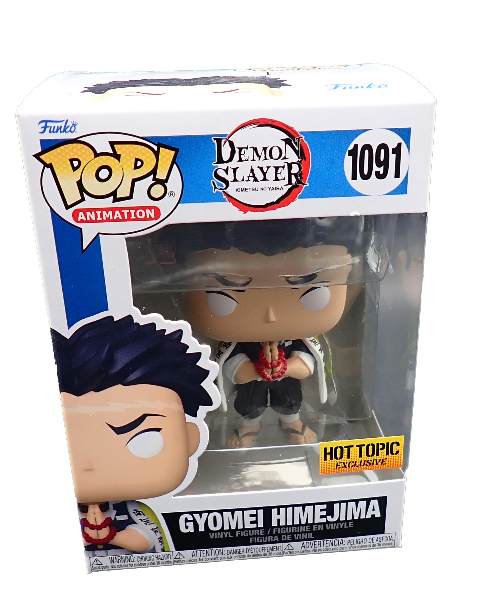 Gyomei Himejima - POP! #1091