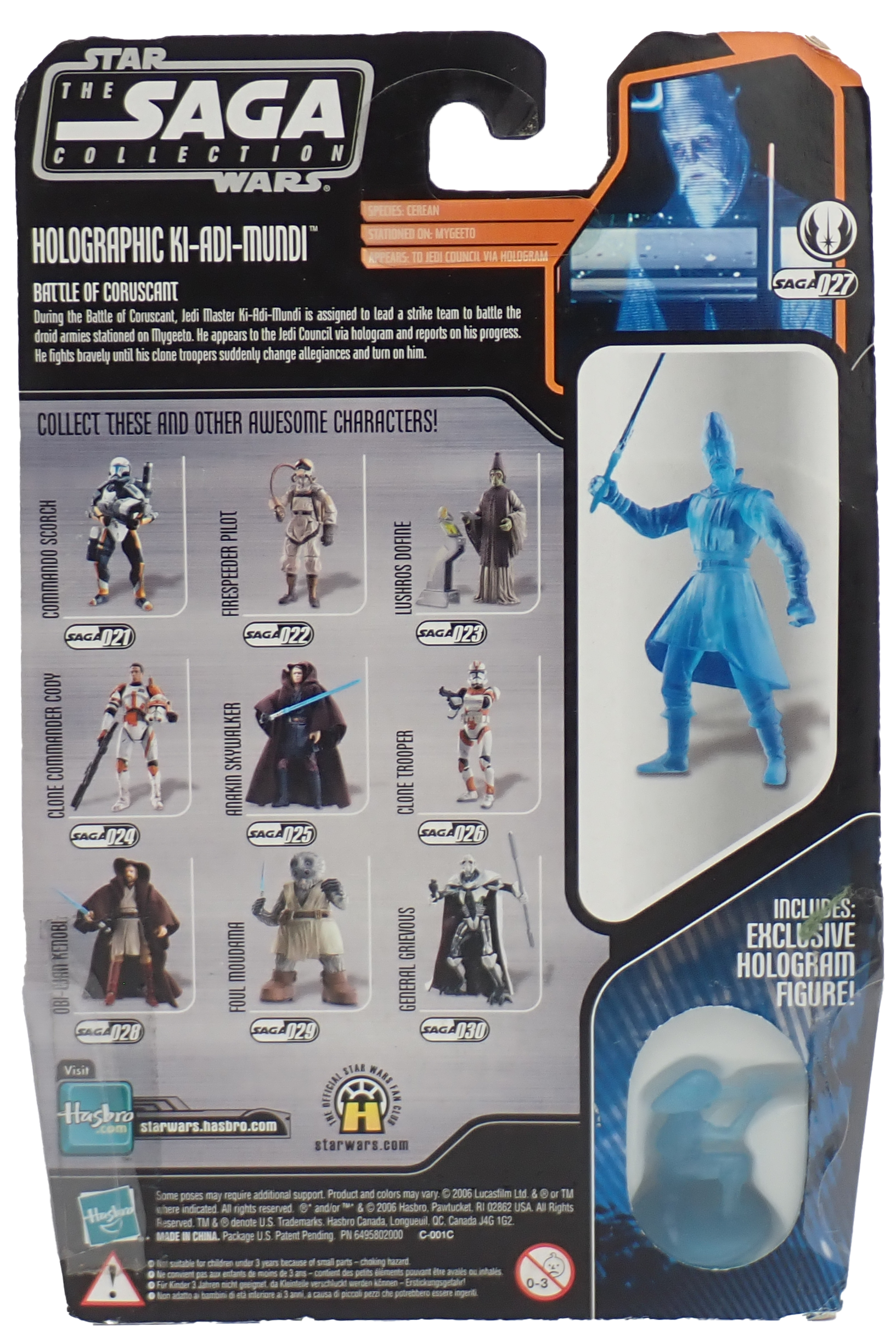 Holographic Ki-Adi-Mundi - The Saga Collection