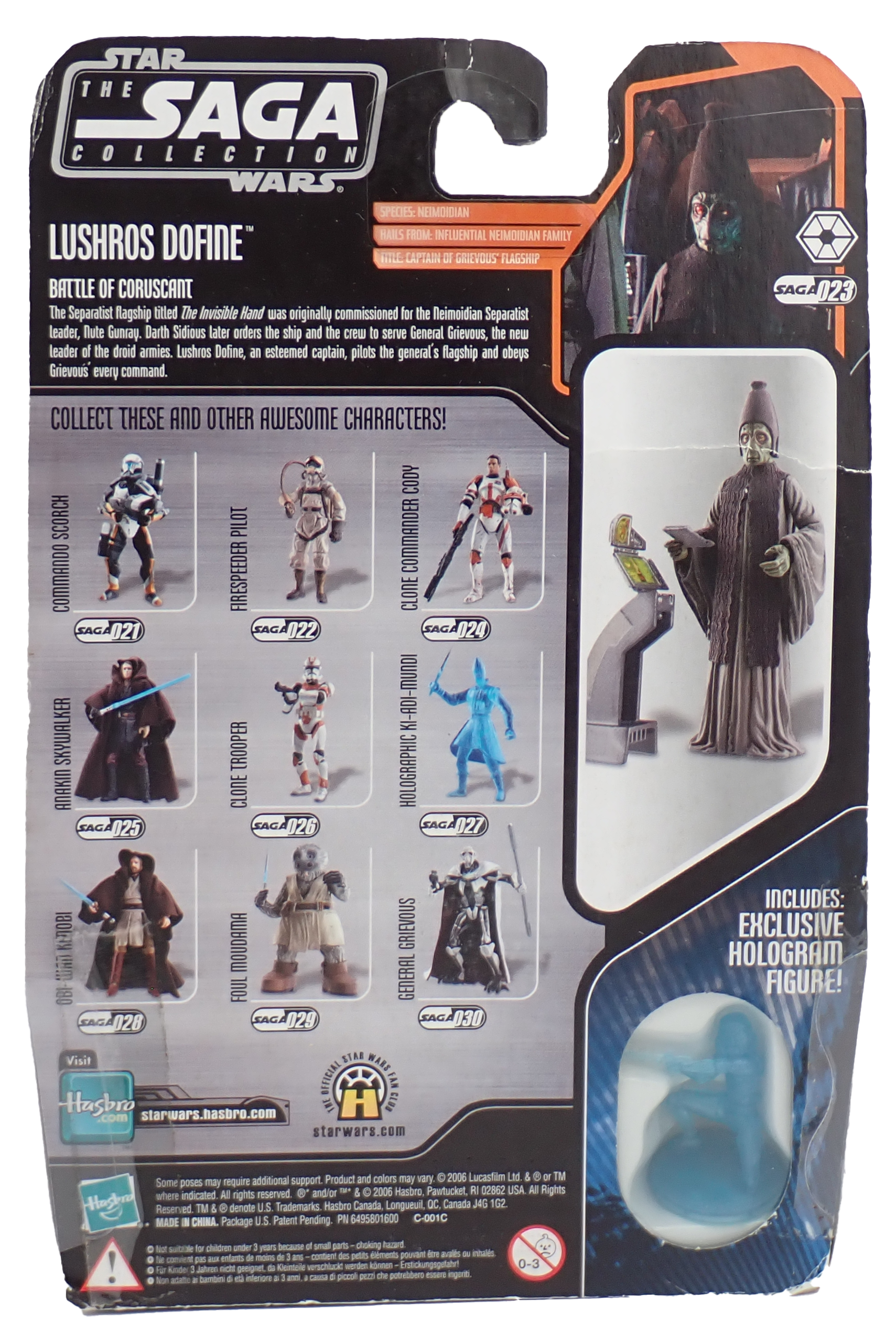 Lushros Dofine - Saga Collection Figure