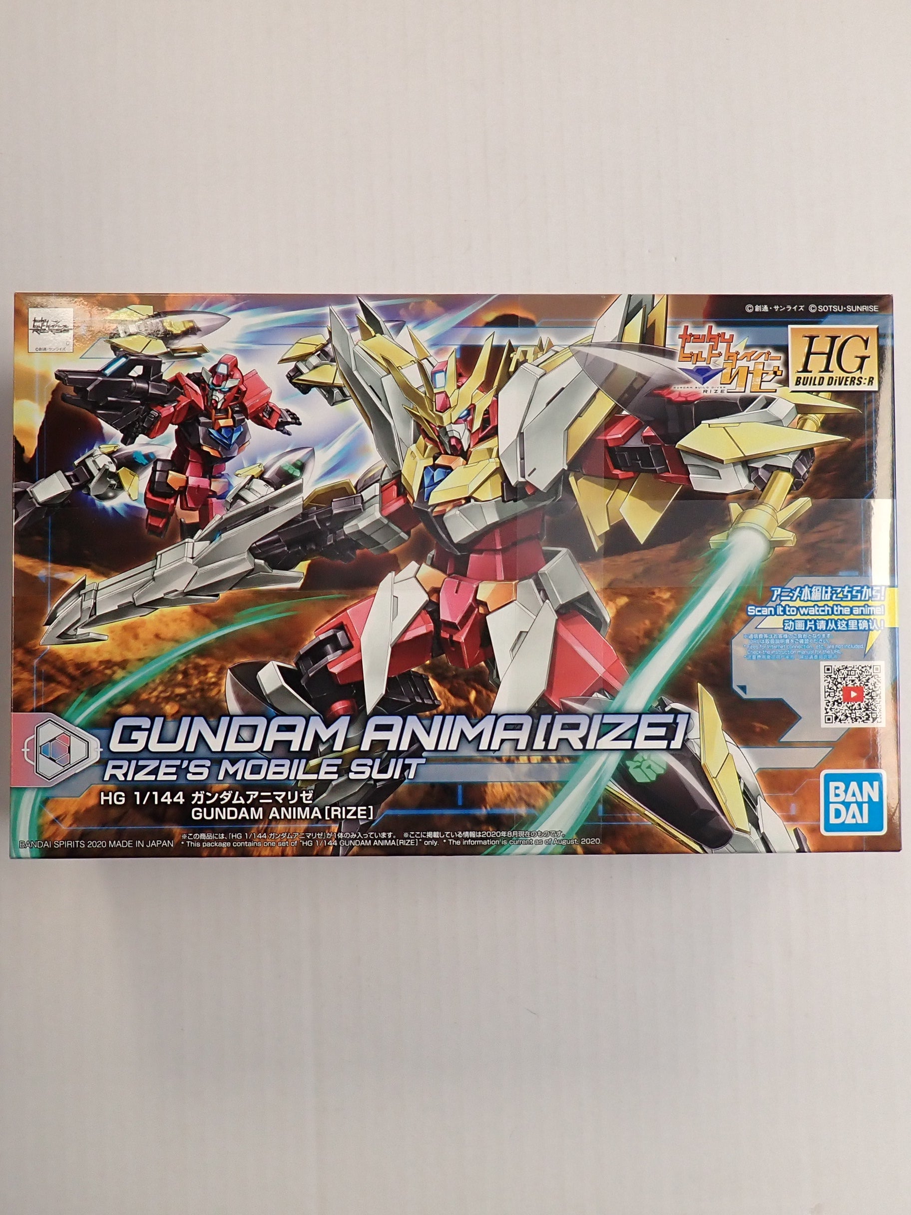 Anima (Rize) Gundam HG 1/144 [Pre-Owned]