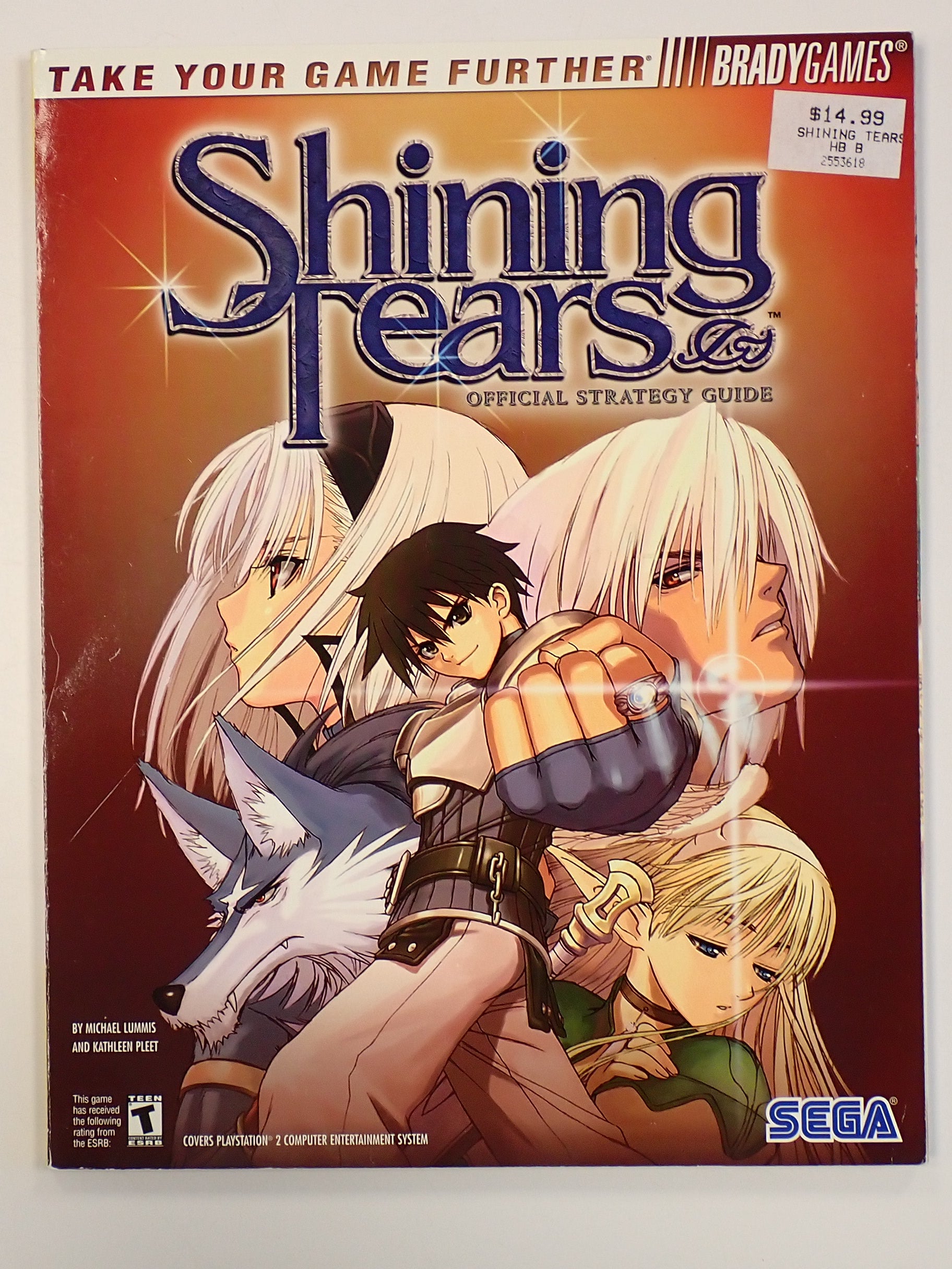 Shining Tears - Brady Games Official Strategy Guide [Pre-Owned]