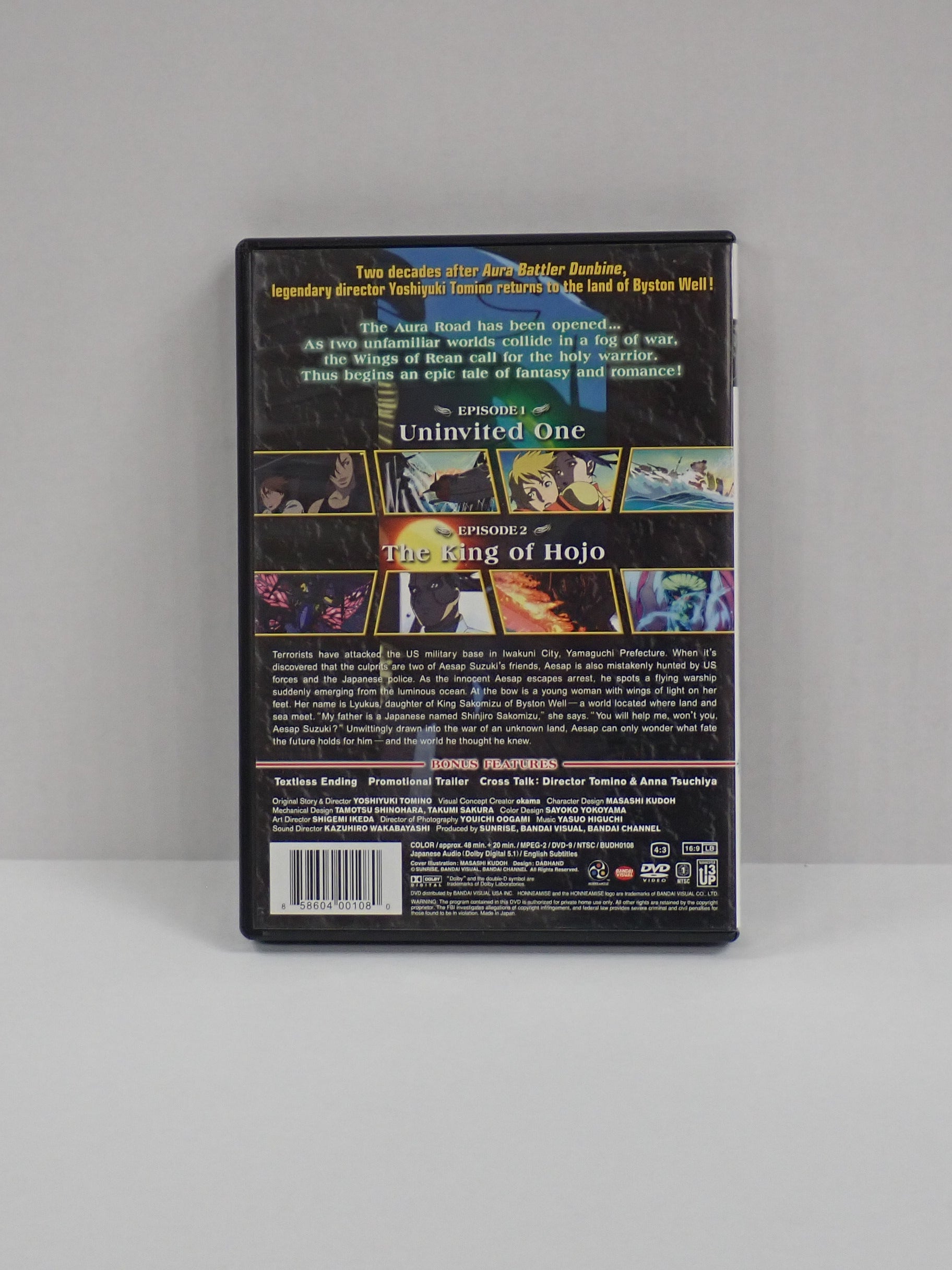 The Wings of Rean Vol 1 - DVD [Pre-Owned]