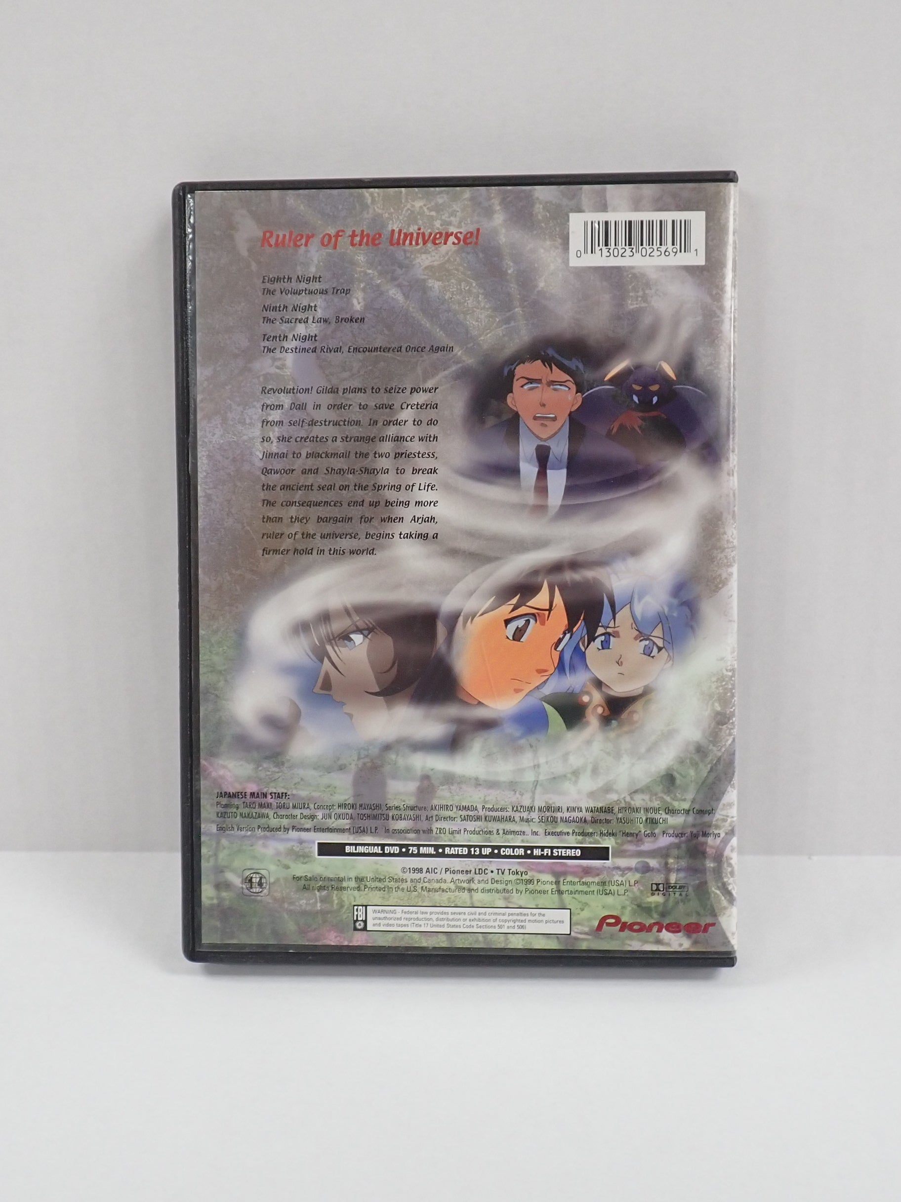 El Hazard: The Alternative World - DVD [Pre-Owned]