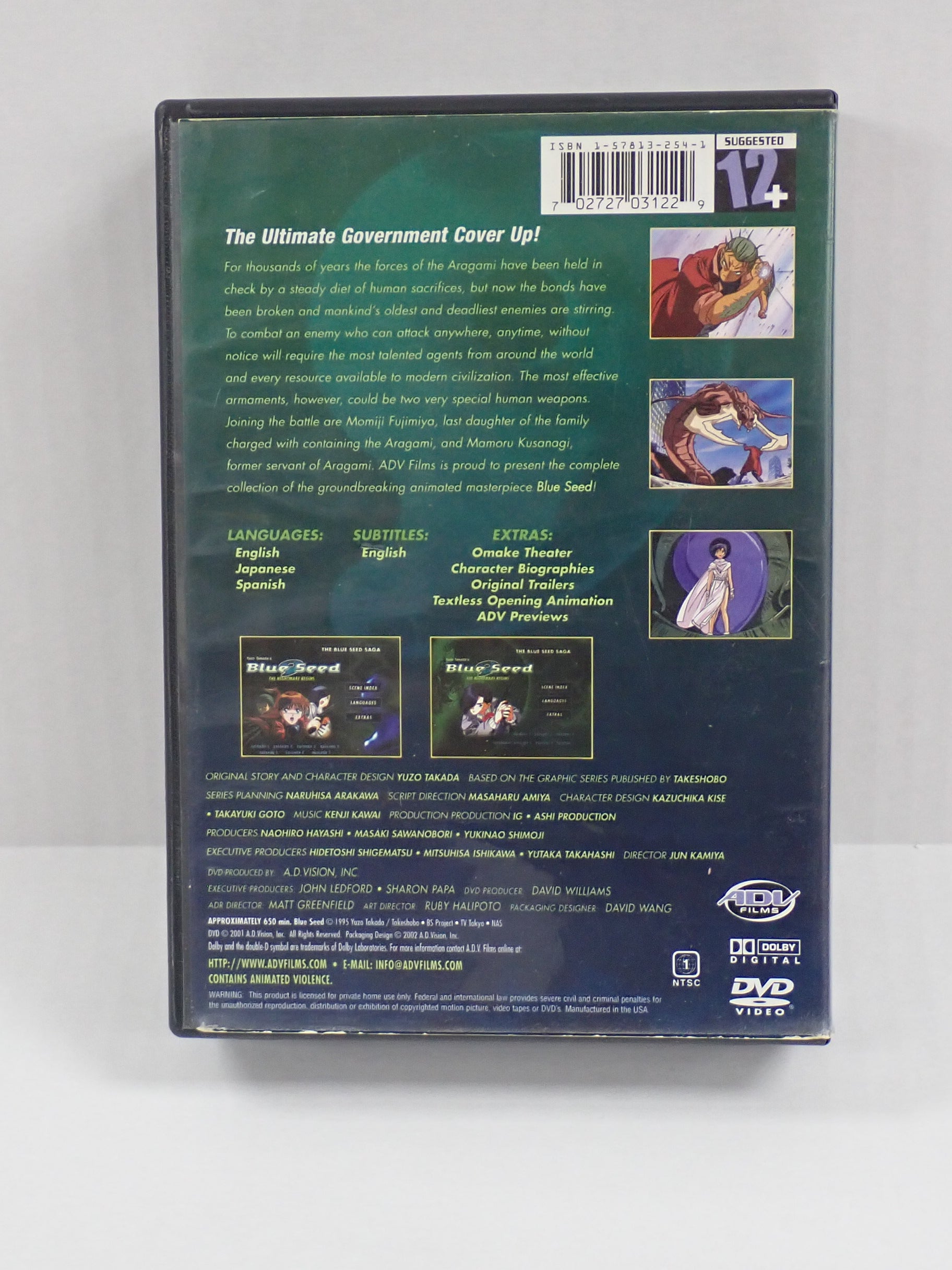 Blue Seed: Perfect Collection - DVD [Pre-Owned]