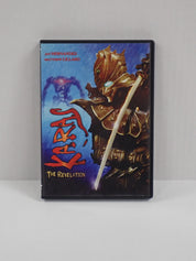 Karas: The Revelation - DVD [Pre-Owned]