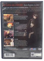 Devil Summoner: Raidou Kuzunoha vs The Souless Army - PS2