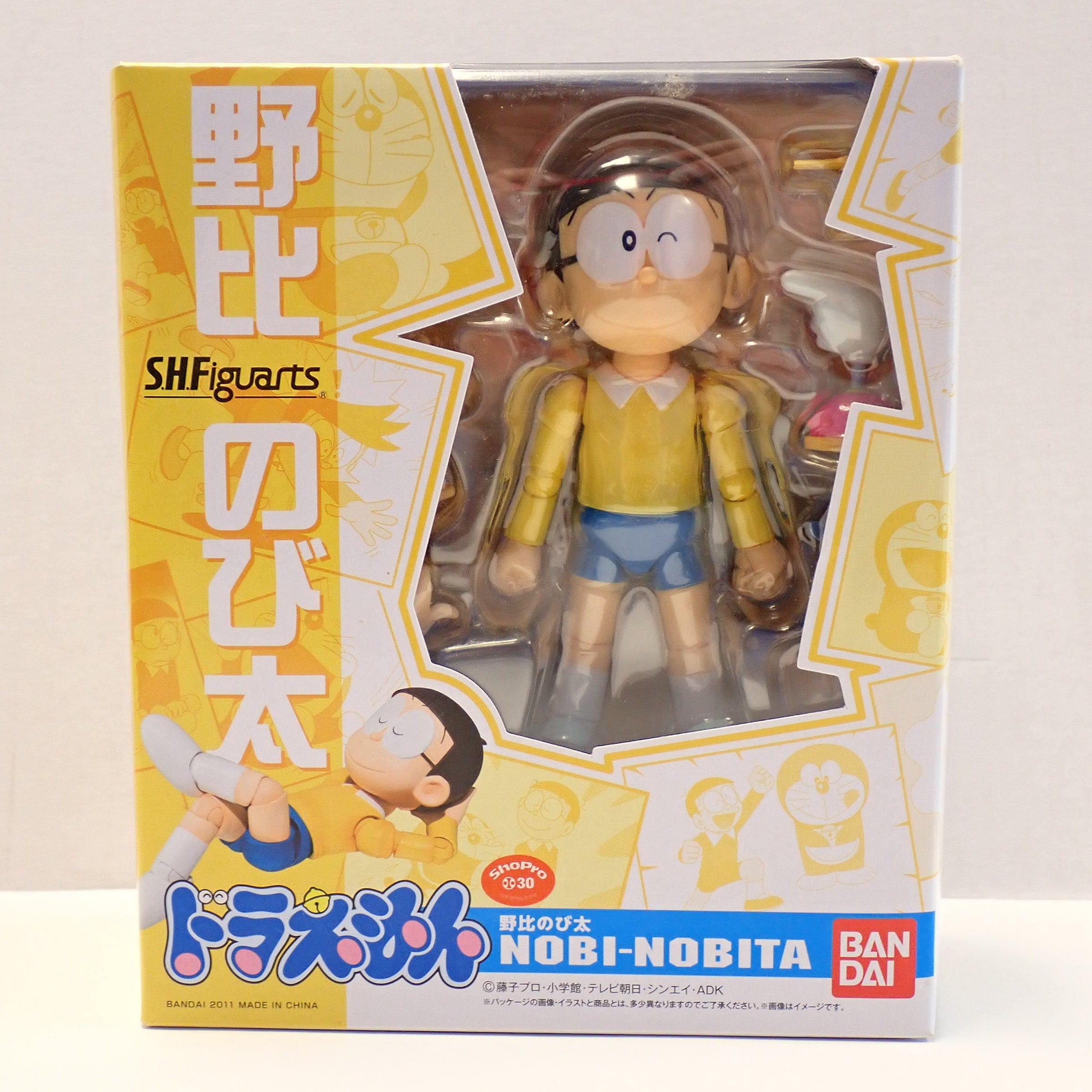 Nobi-Nobita (Doraemon) - S.H. Figuarts [Pre-Owned]