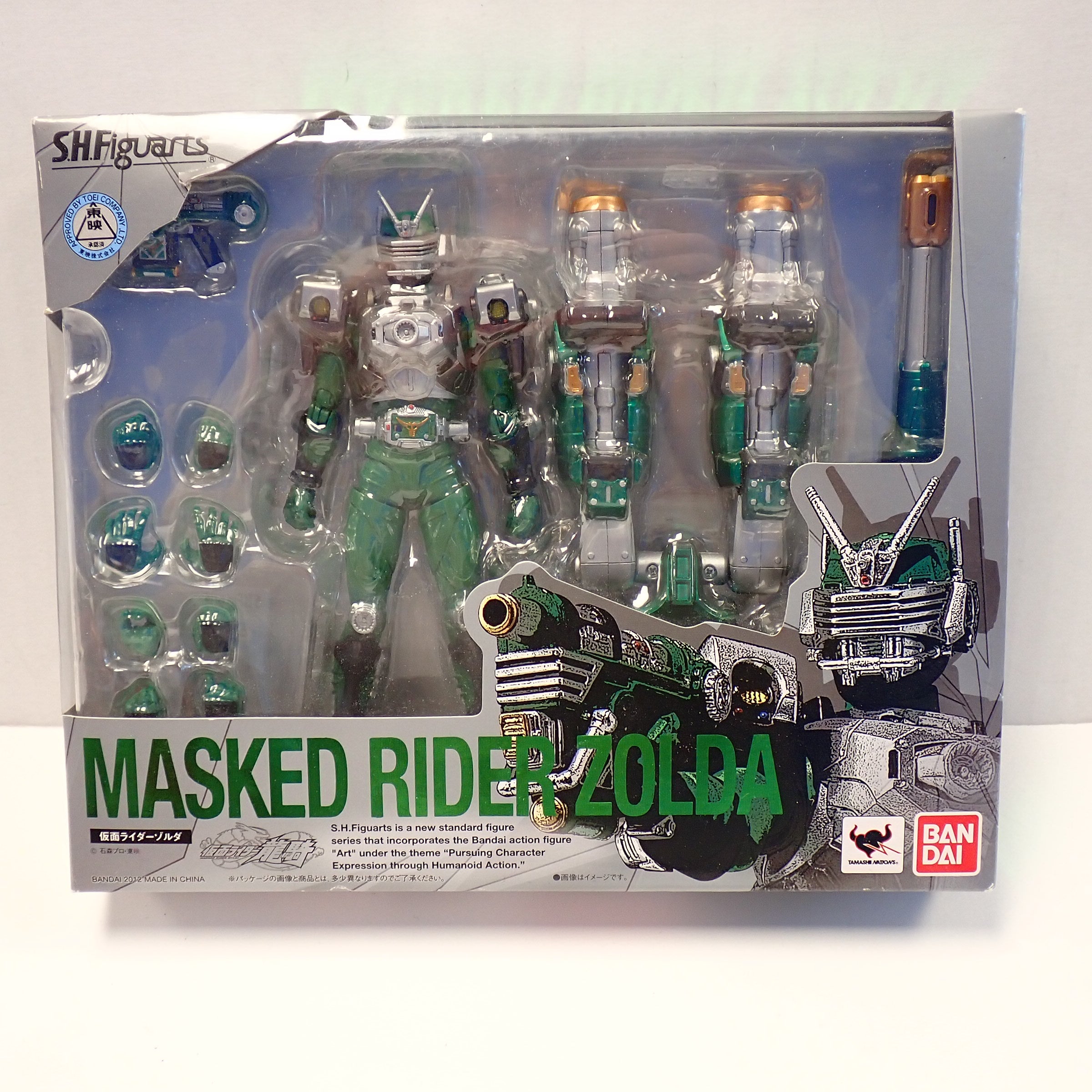 Masked Rider Zolda - S.H. Figuarts [Pre-Owned]