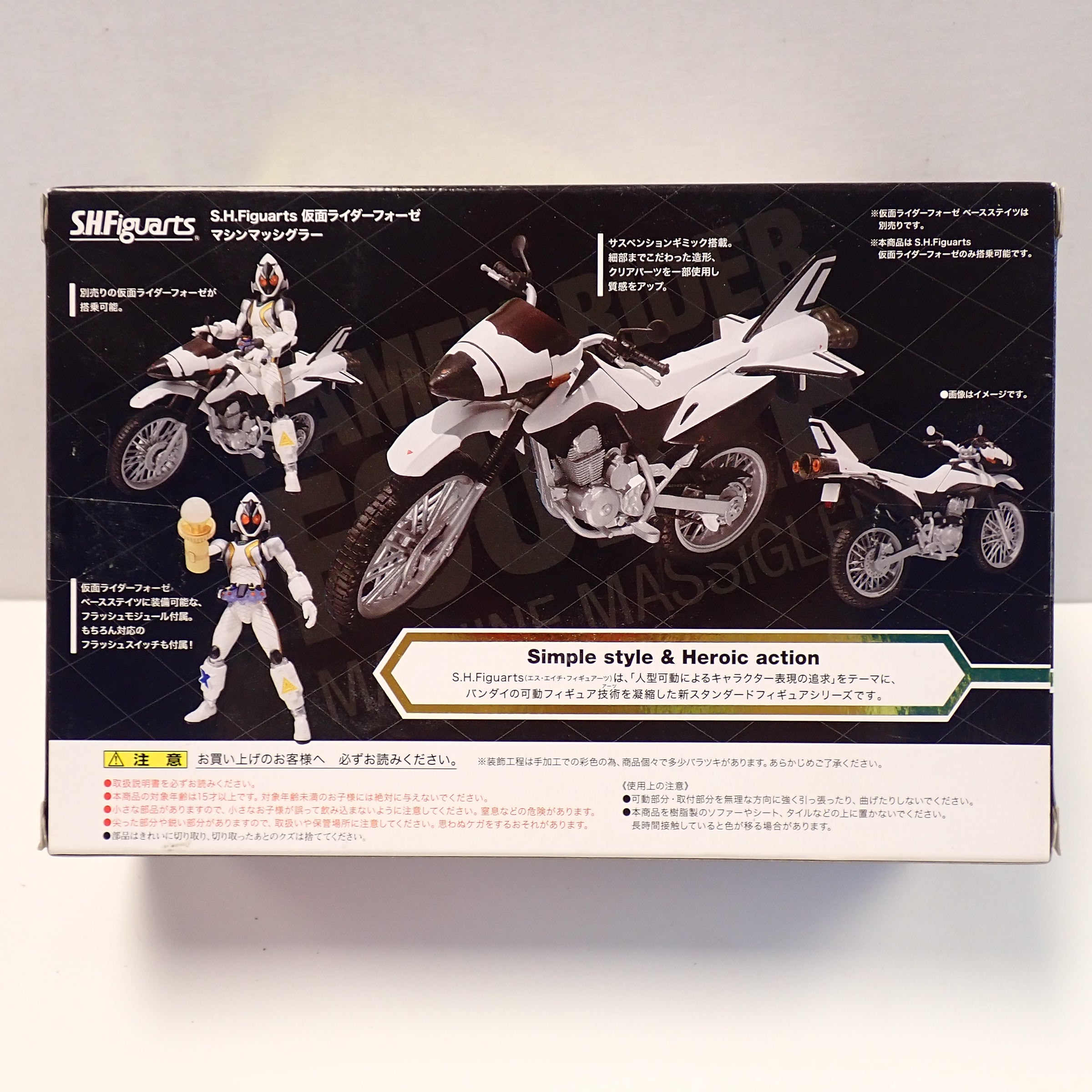 Fourze Machine Massigler Kamen Rider - S.H. Figuarts [Pre-Owned]