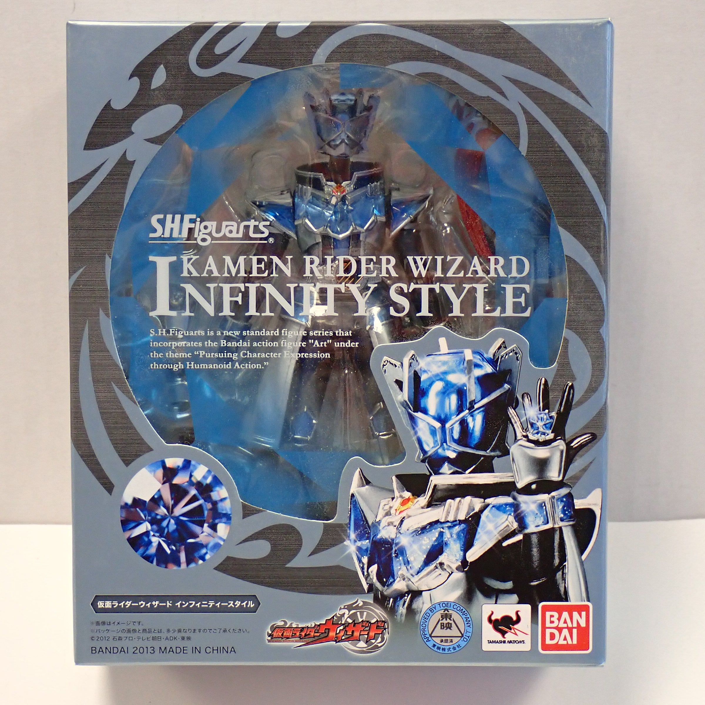 Wizard Infinity Style Kamen Rider - S.H. Figuarts [Pre-Owned]