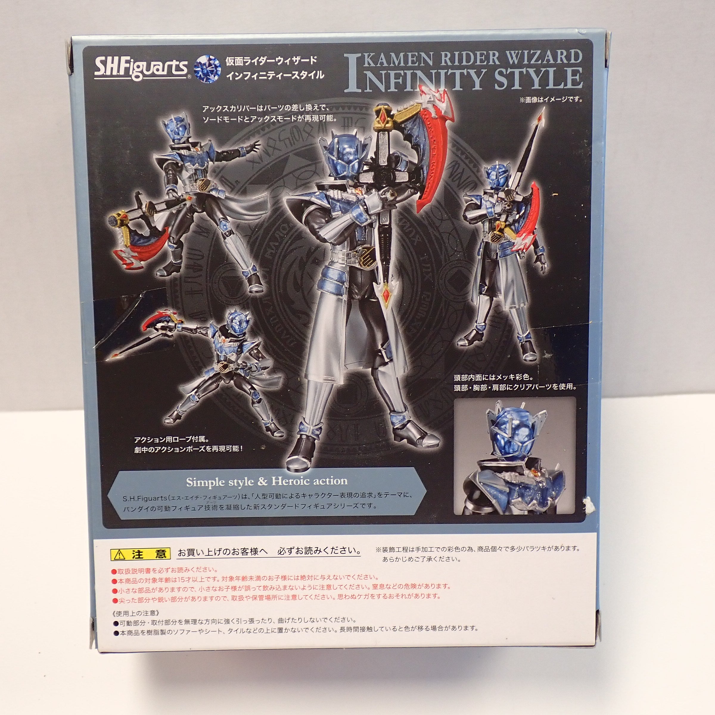 Wizard Infinity Style Kamen Rider - S.H. Figuarts [Pre-Owned]