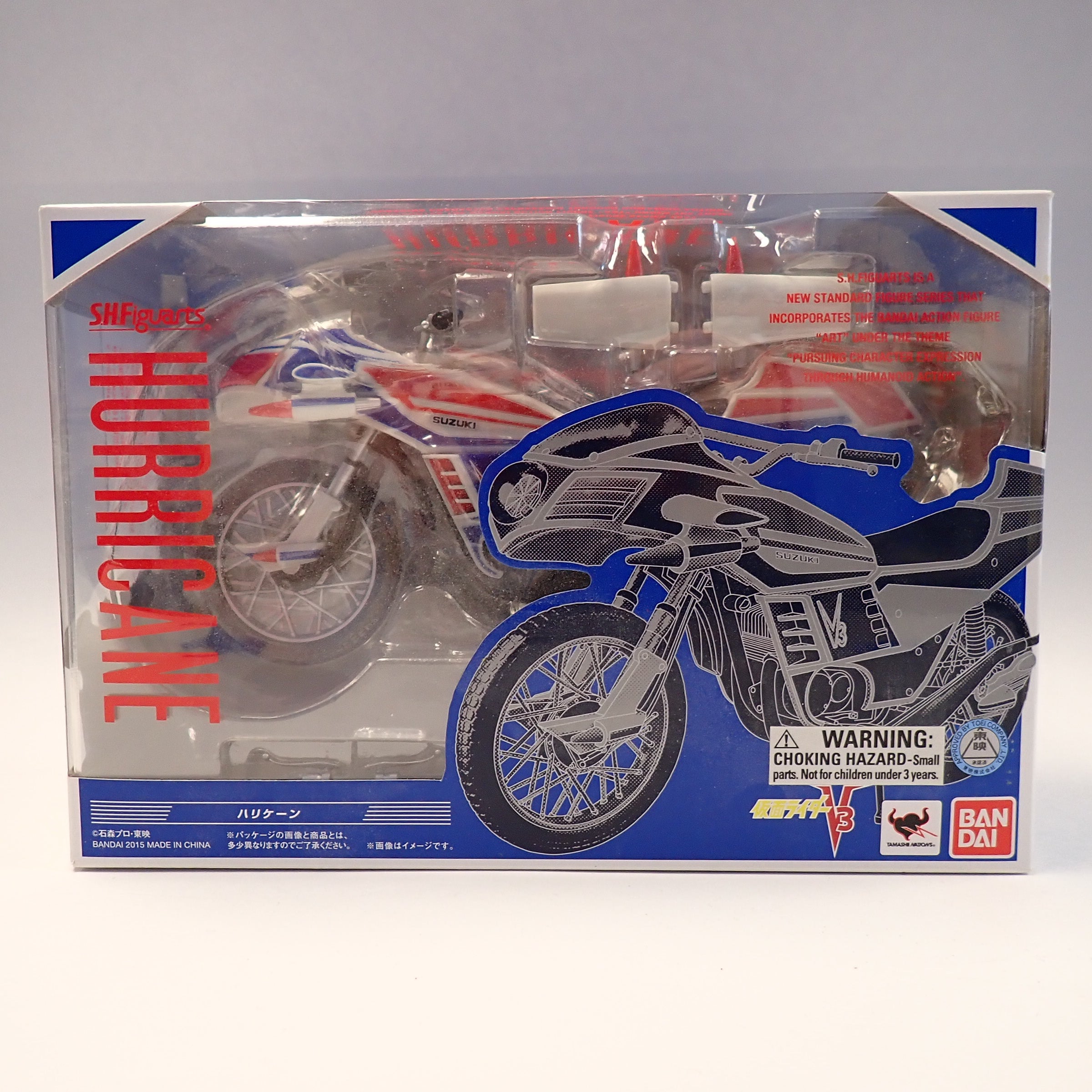 Kamen Rider Hurricane V3 - S.H. Figuarts [Pre-Owned]