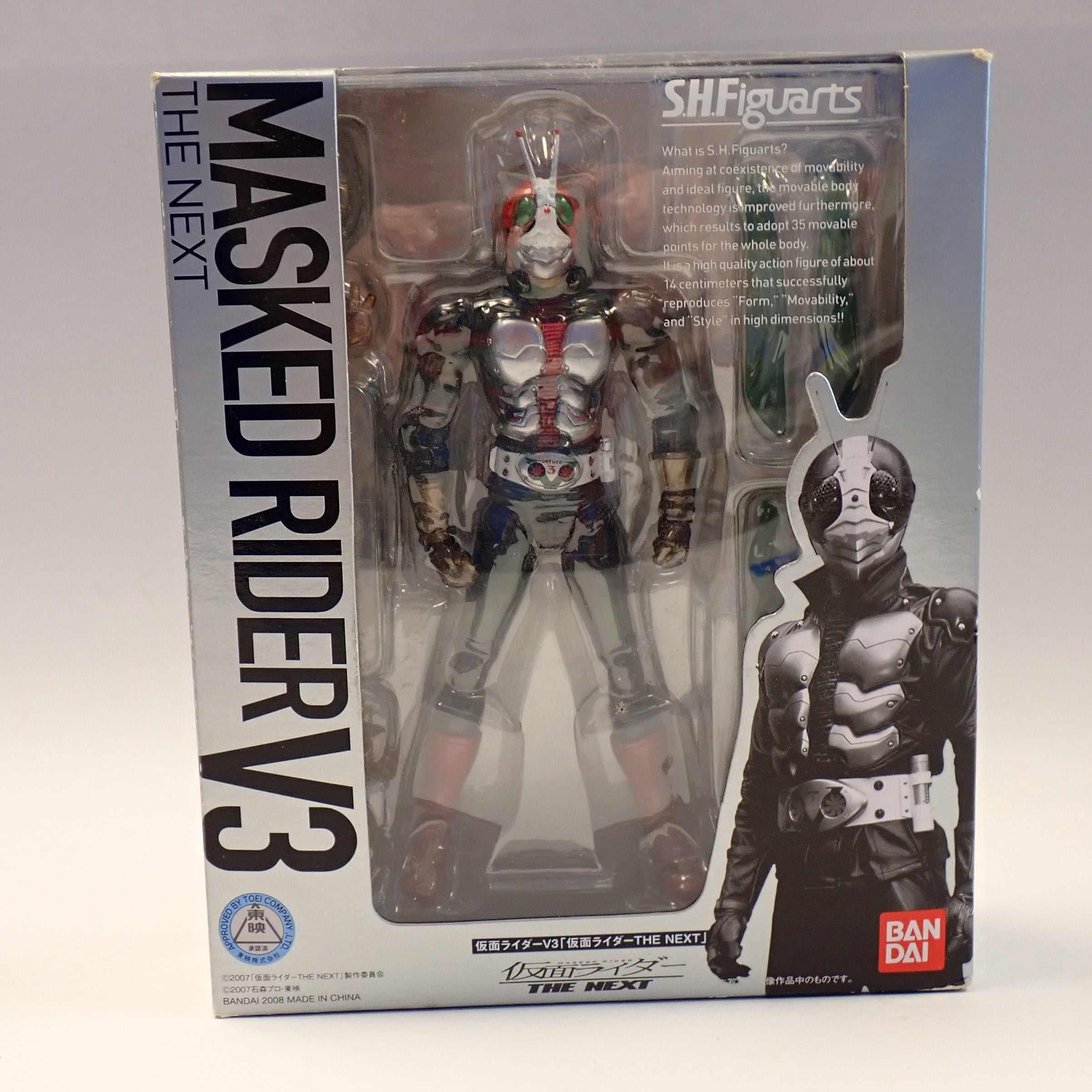 Masked Rider V3 The Next - S.H. Figuarts [Pre-Owned]