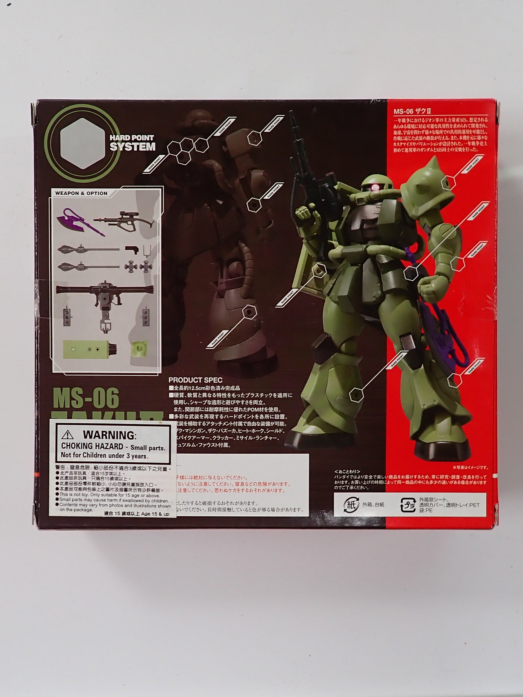 MS-06 Zaku II - Robot Spirits [Pre-Owned]