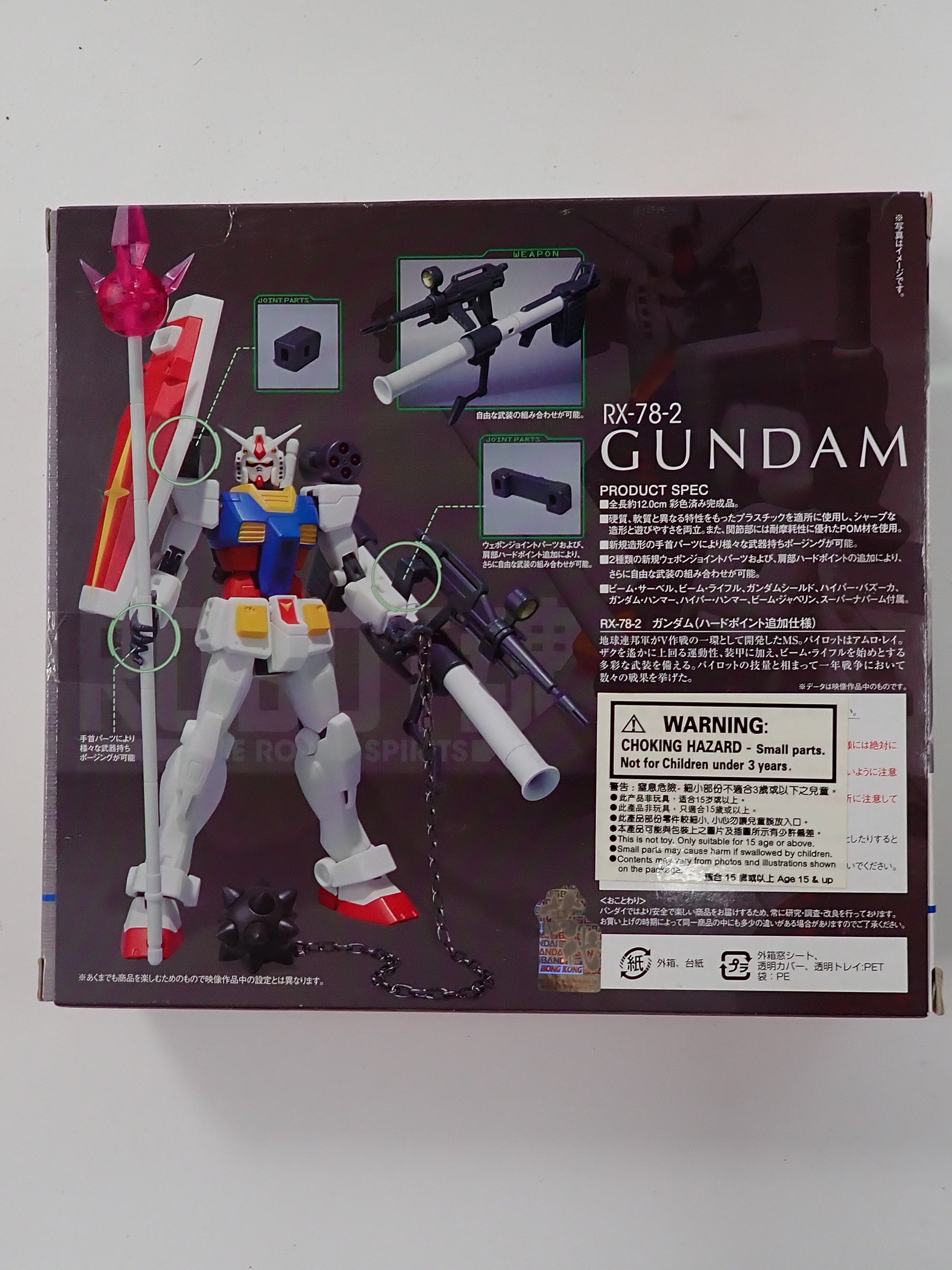 Gundam RX-78-2 - Robot Spirits [Pre-Owned]