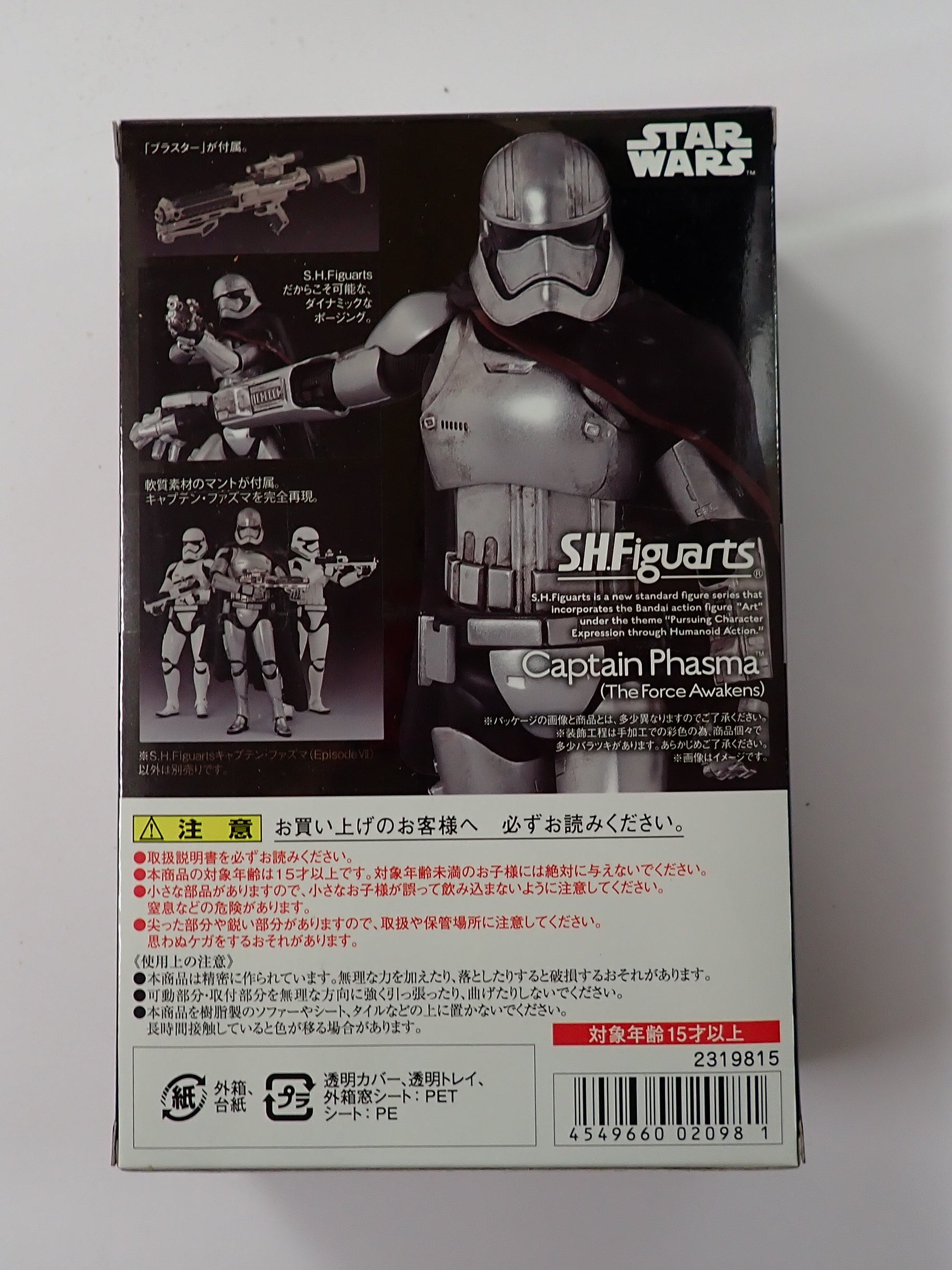 Captain Phasma - S.H.Figuarts [Pre-Owned]