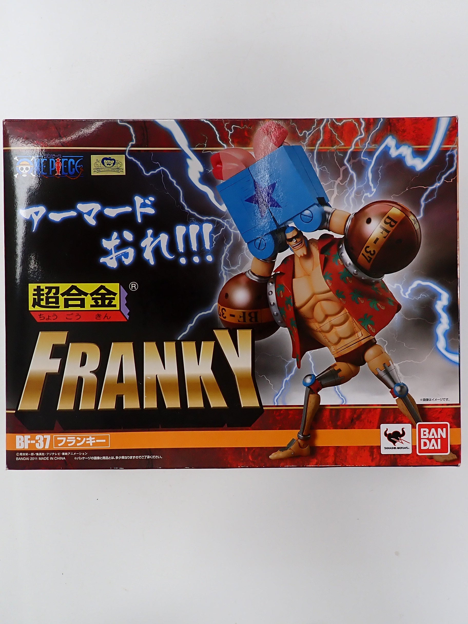Franky One Piece - Bandai Tamashii Nations Chogokin [Pre-Owned]