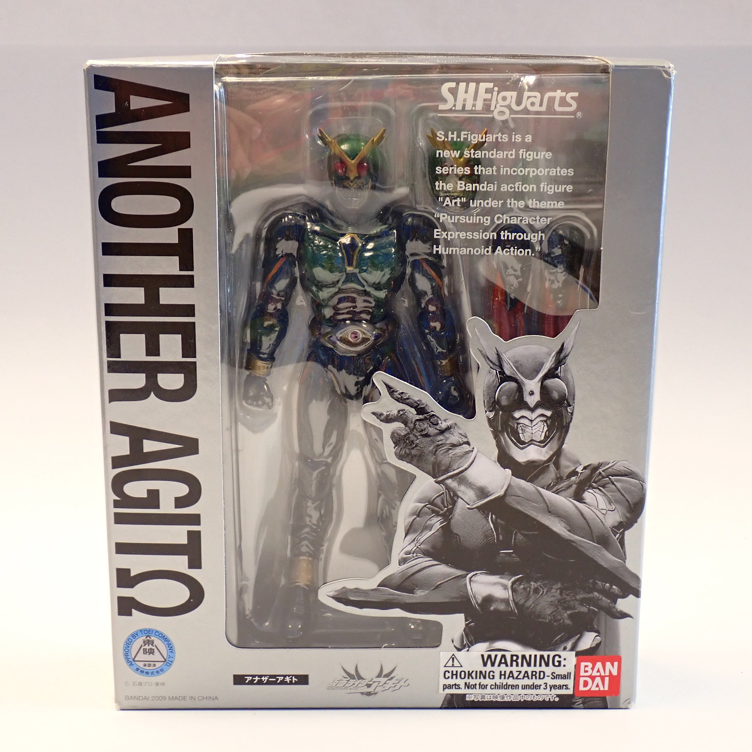 Kamen Rider Another Agito - S.H. Figuarts [Pre-Owned]