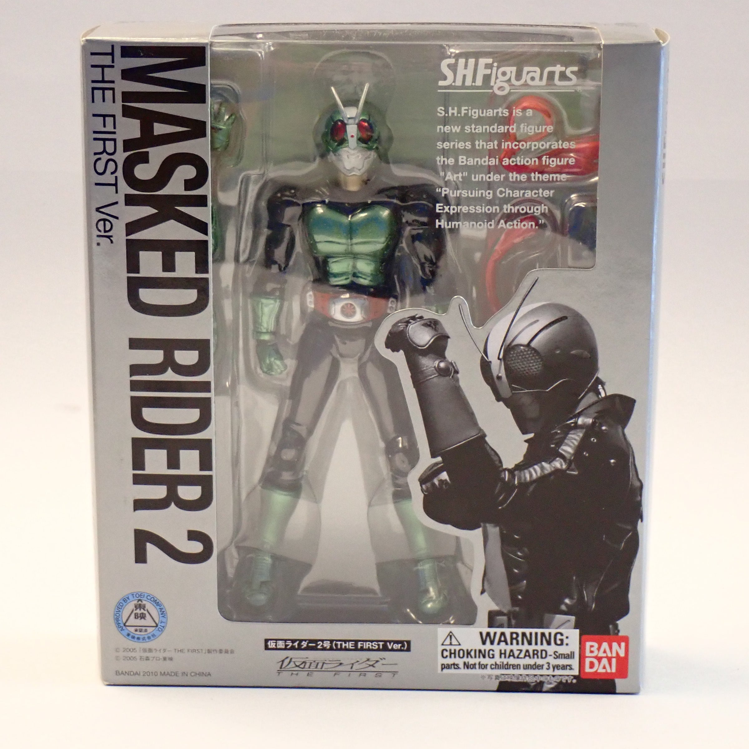 Masked Rider 2 The First Ver. - S.H. Figuarts [Pre-Owned]