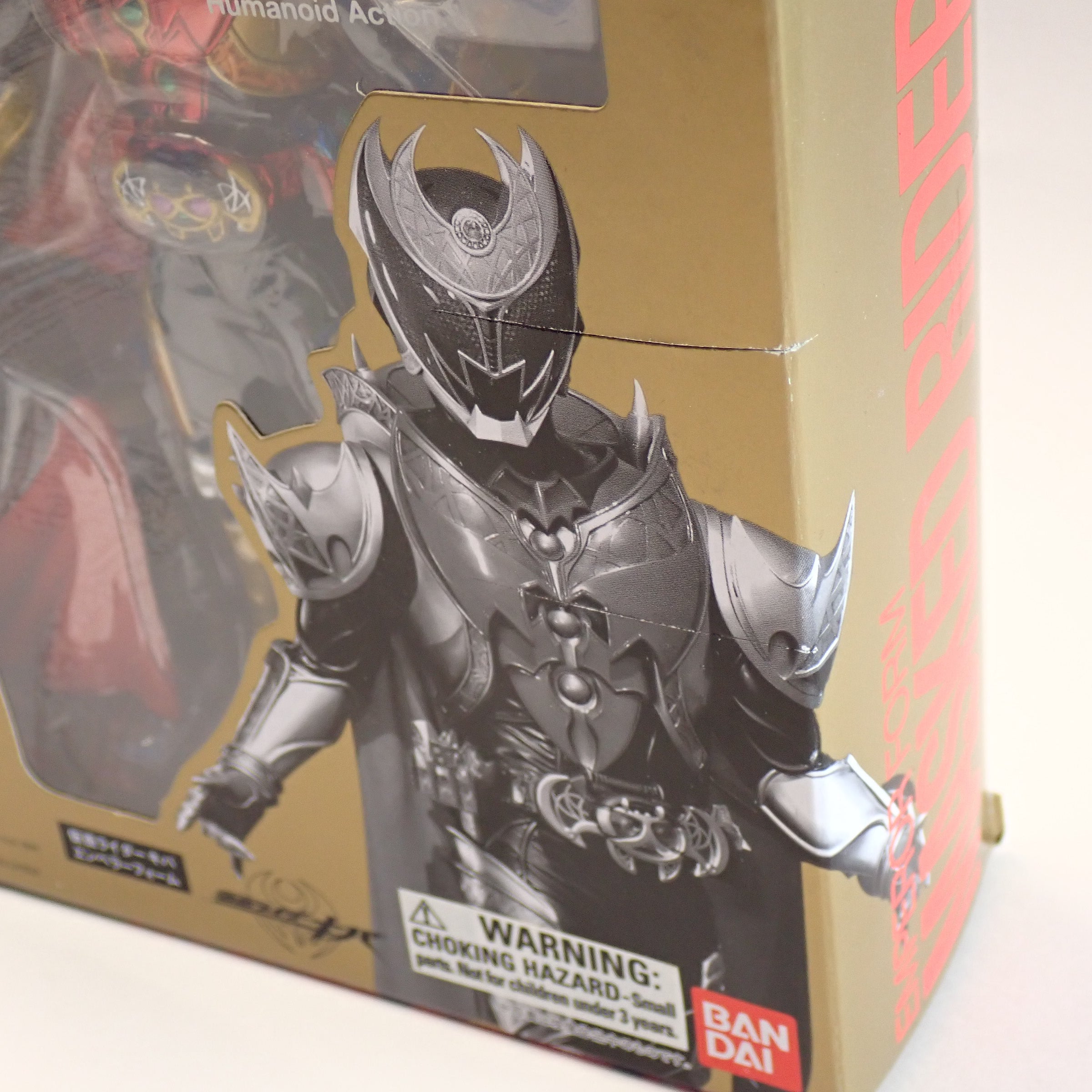 Masked Rider Kiva (Emperor Form) - S.H. Figuarts [Pre-Owned]