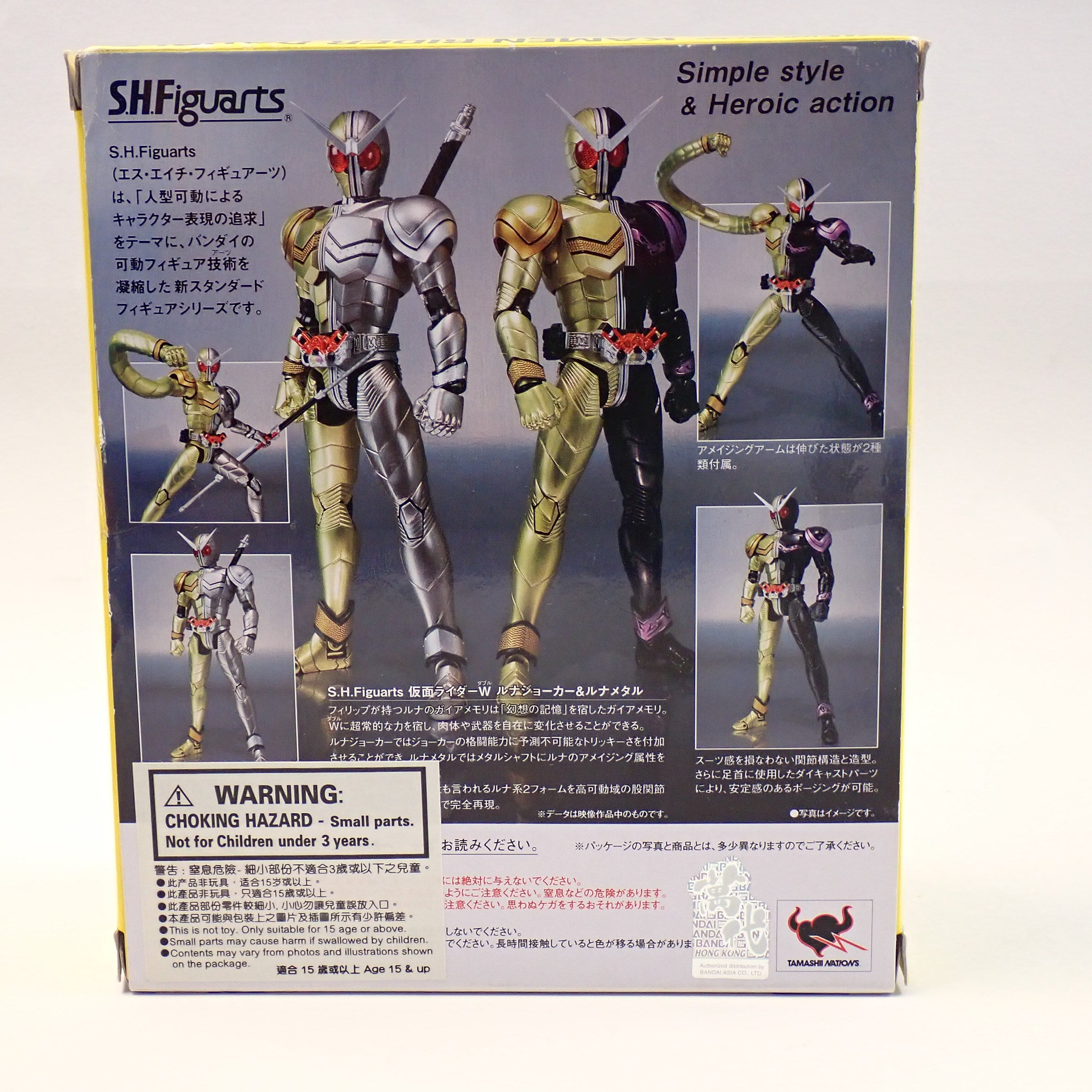 Kamen Rider Double Lunajoker & Lunametal - S.H. Figuarts [Pre-Owned]