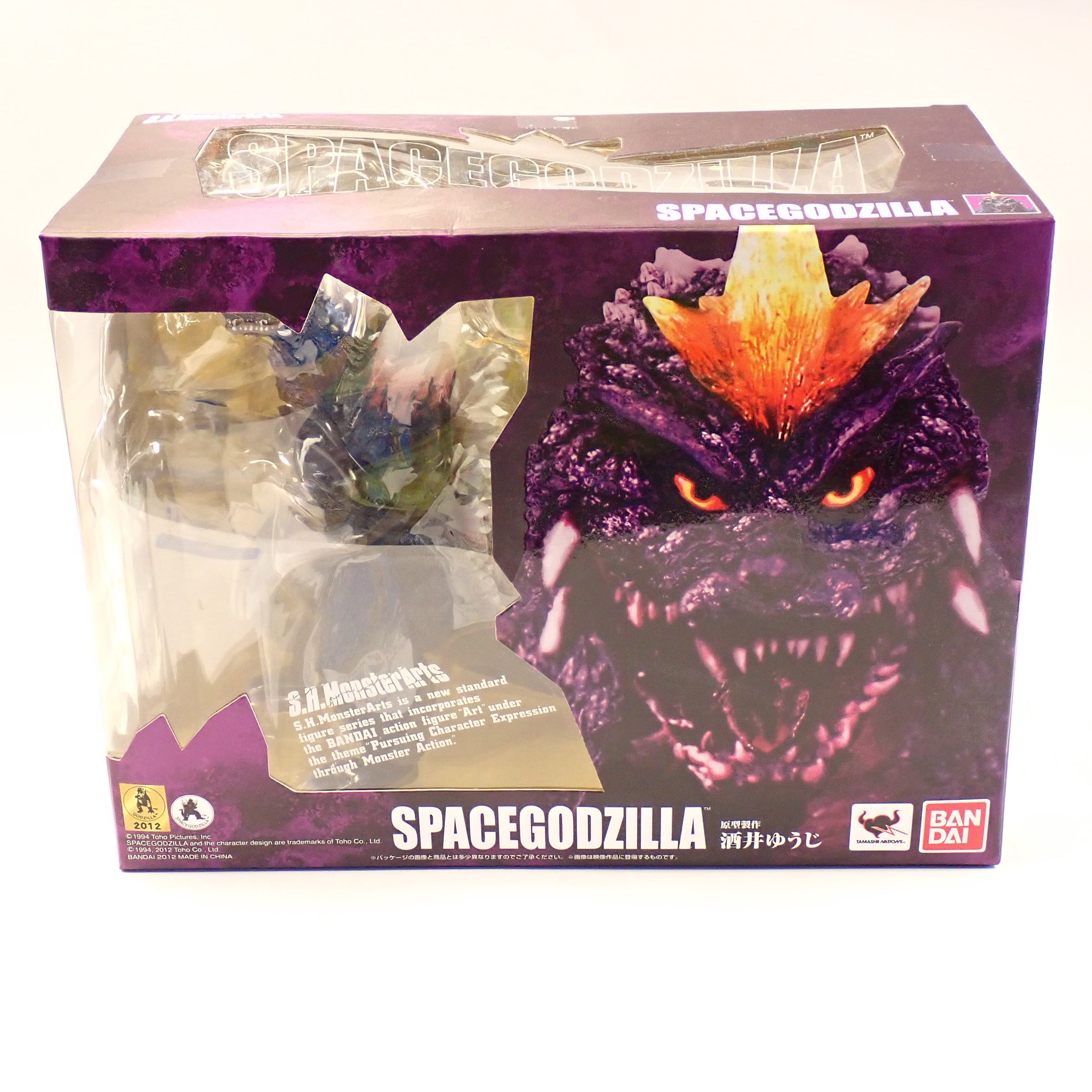 Spacegodzilla (2012) - S.H. MonsterArts [Pre-Owned]