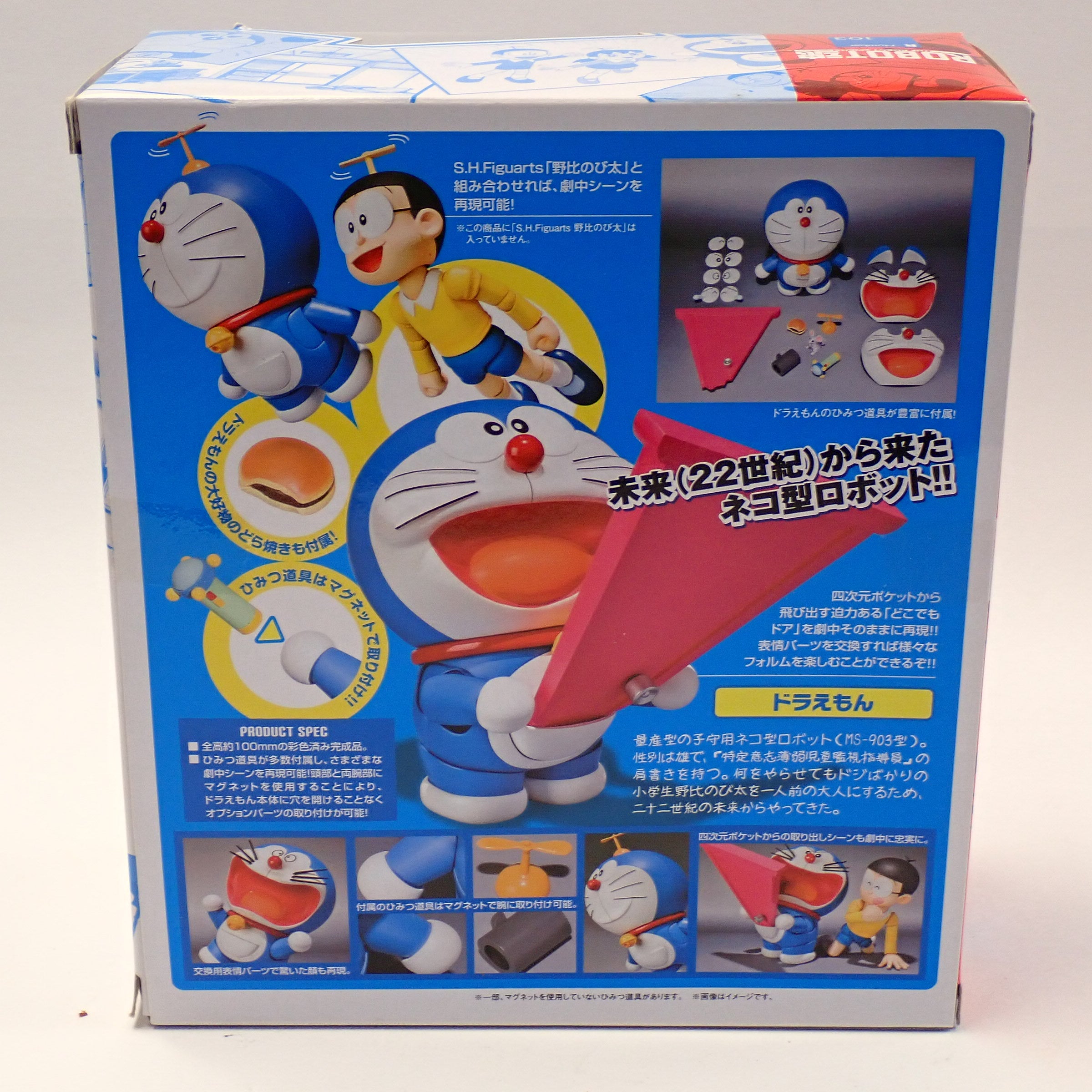 Doraemon - Robot Spirits Bandai [Pre-Owned]