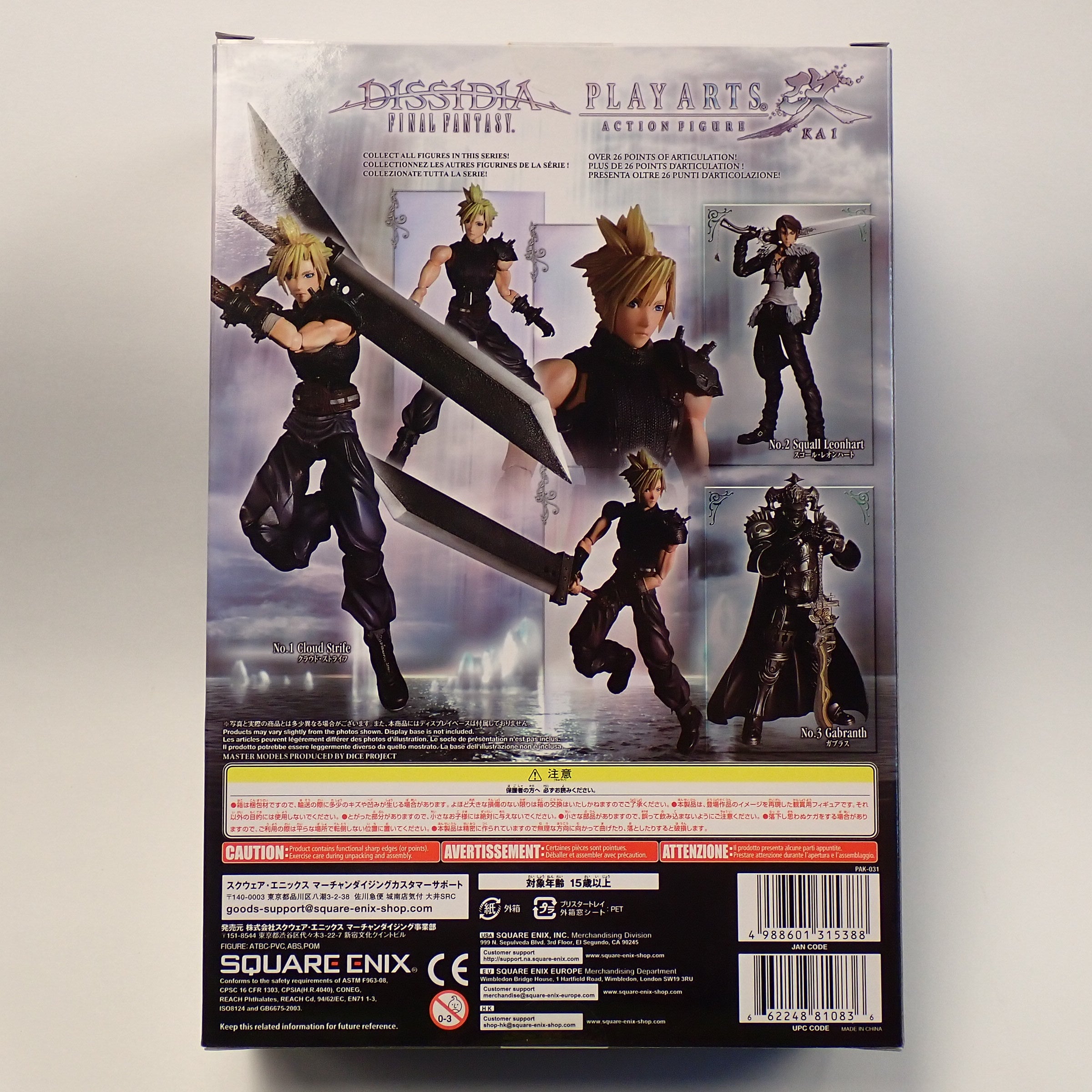 Cloud Strife - Dissidia Final Fantasy Play Arts [Pre-Owned]