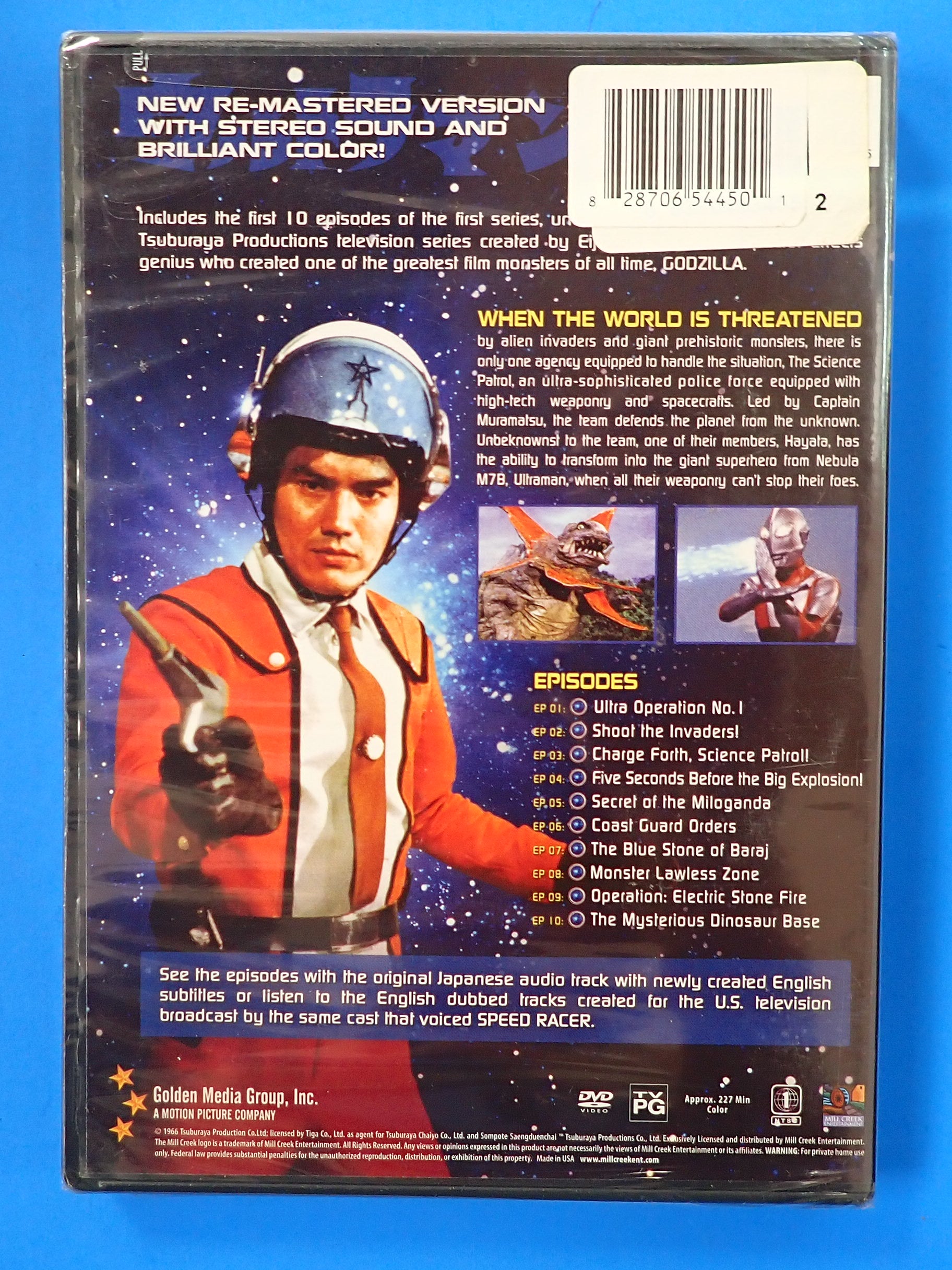 Ultraman - DVD [Pre-Owned]