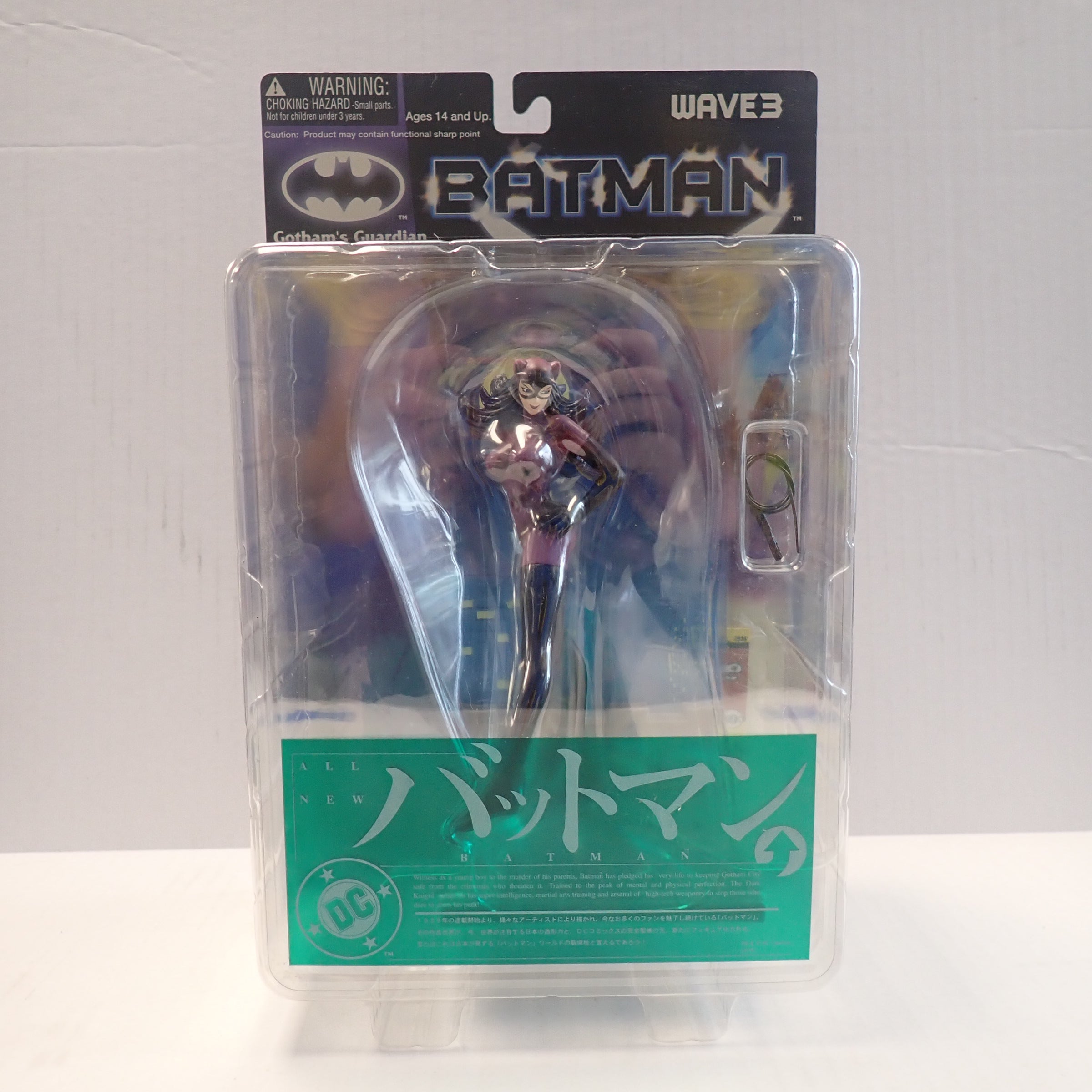DC Catwoman Yamato Wave 3 Figure [PRE-OWNED]
