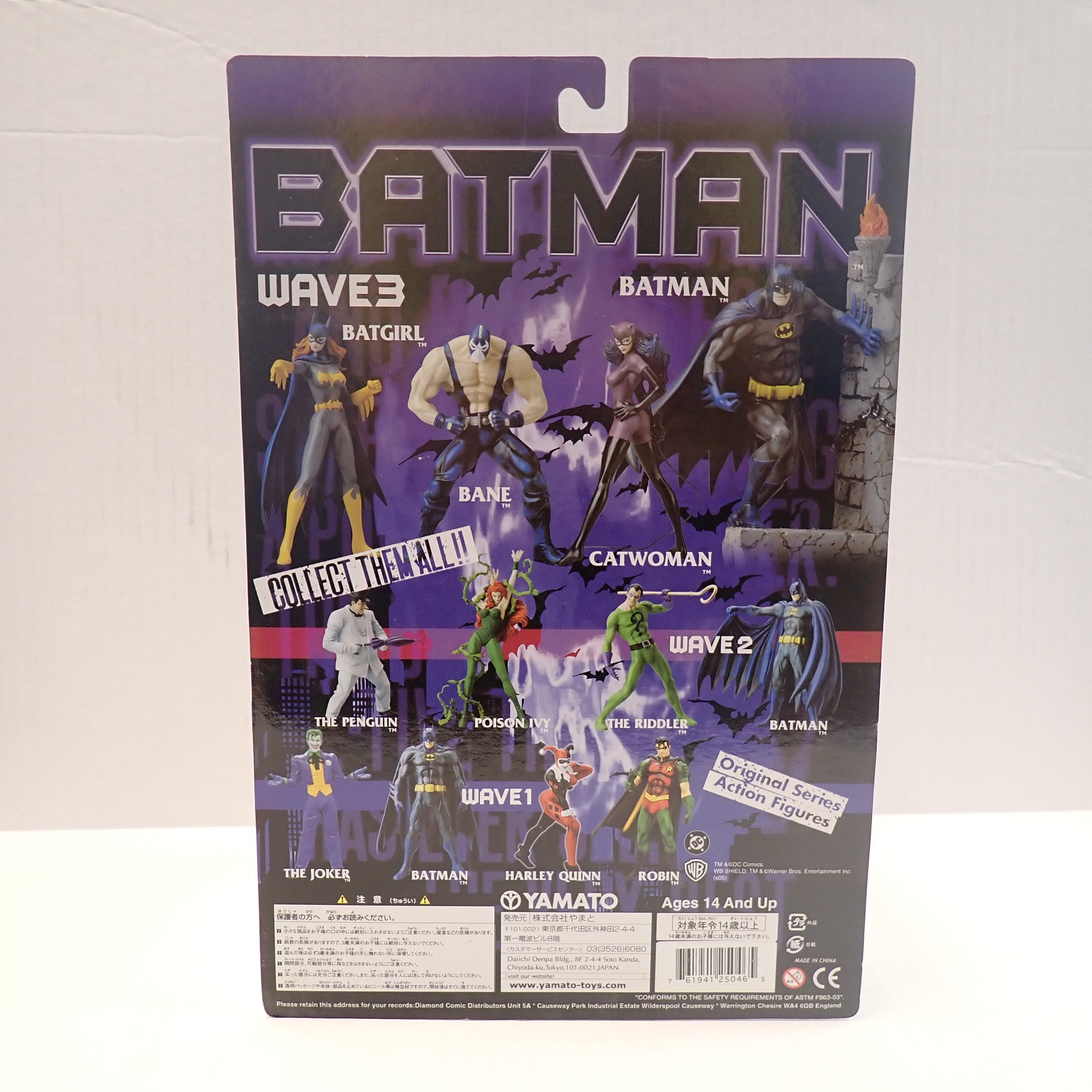 DC Catwoman Yamato Wave 3 Figure [PRE-OWNED]