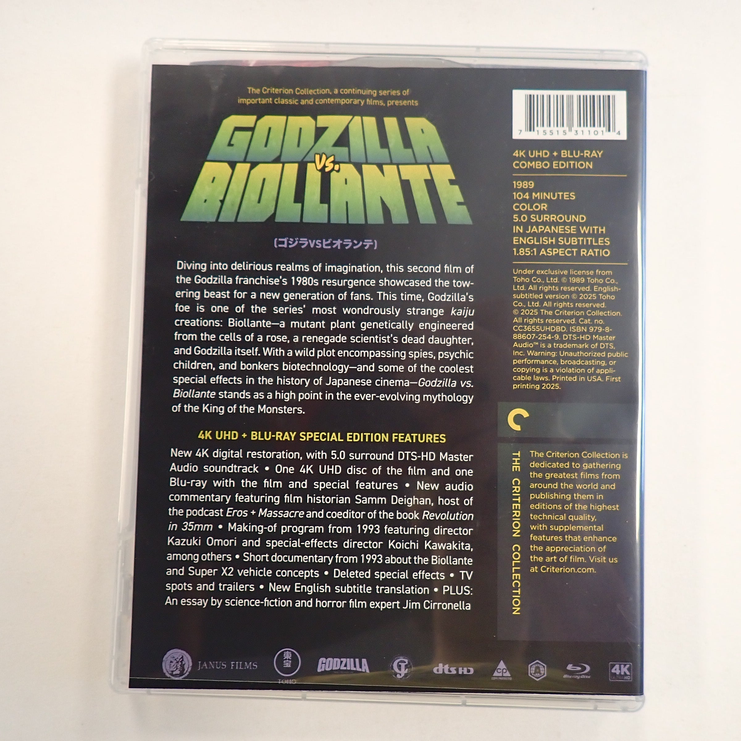 Godzilla vs. Biollante (Criterion Collection) - DVD/Blu-Ray [Pre-Owned]