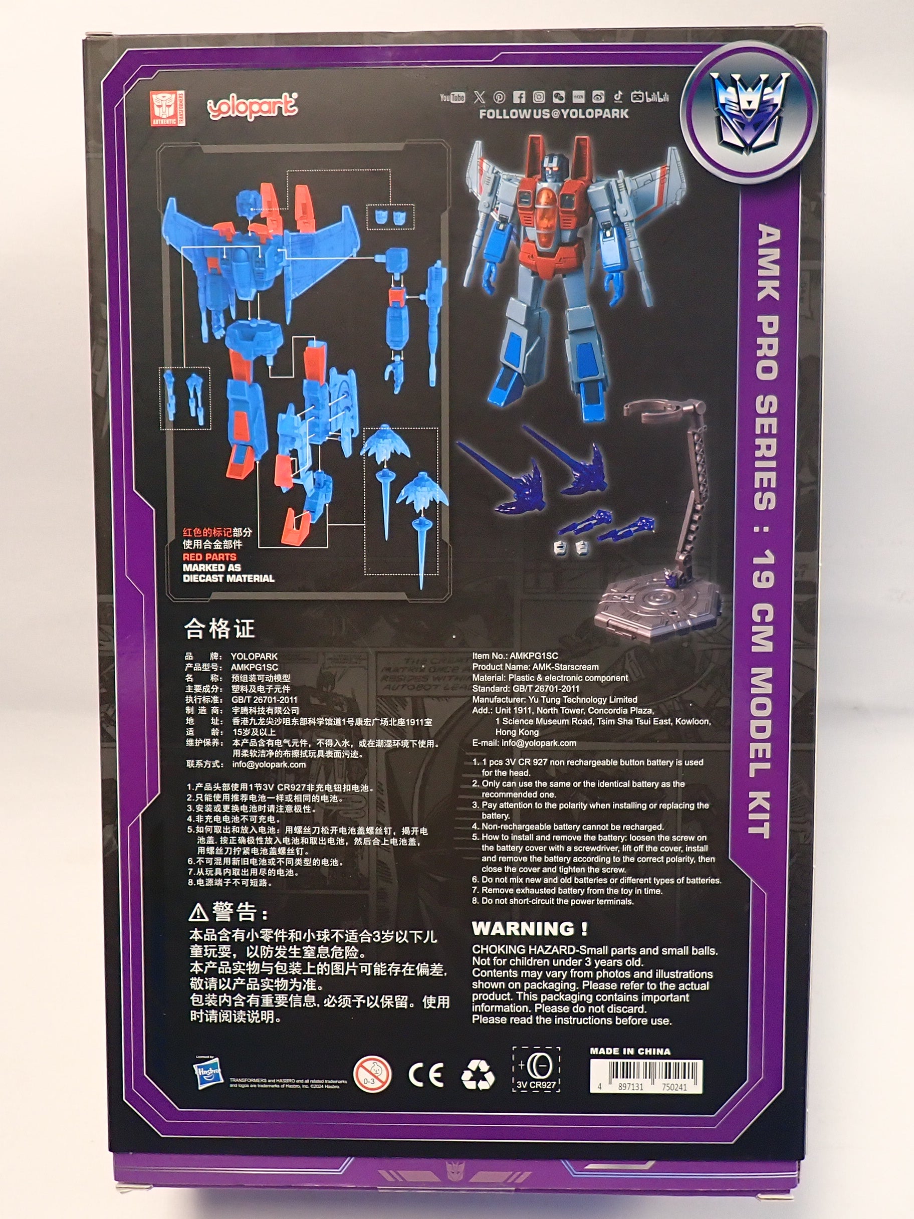 Starscream AMK Pro Series : 19cm Model Kit - Yolopark [Pre-Owned]