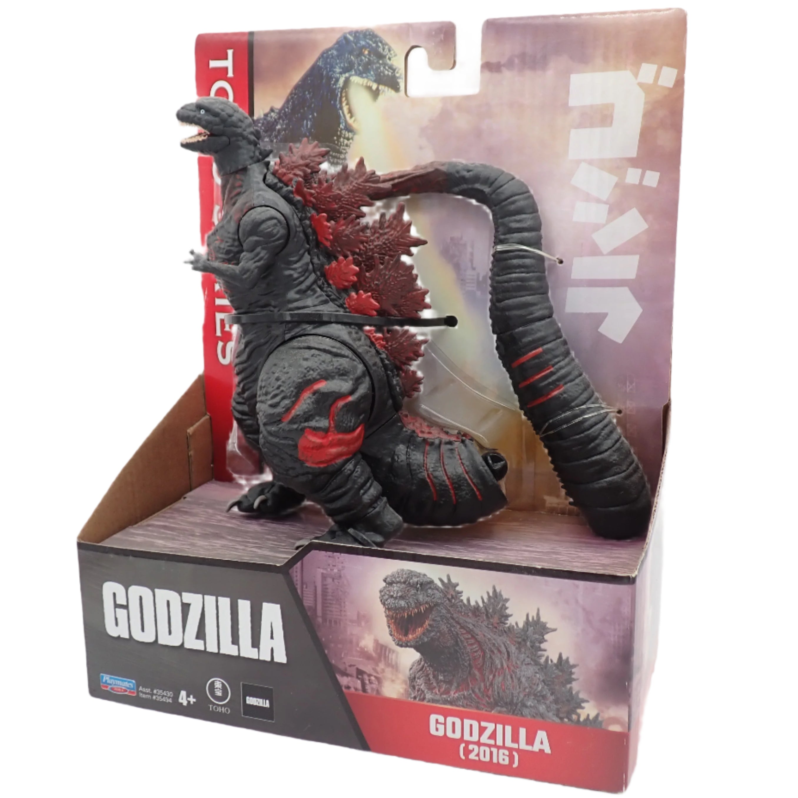Godzilla: Godzilla (2016) - Toho Series