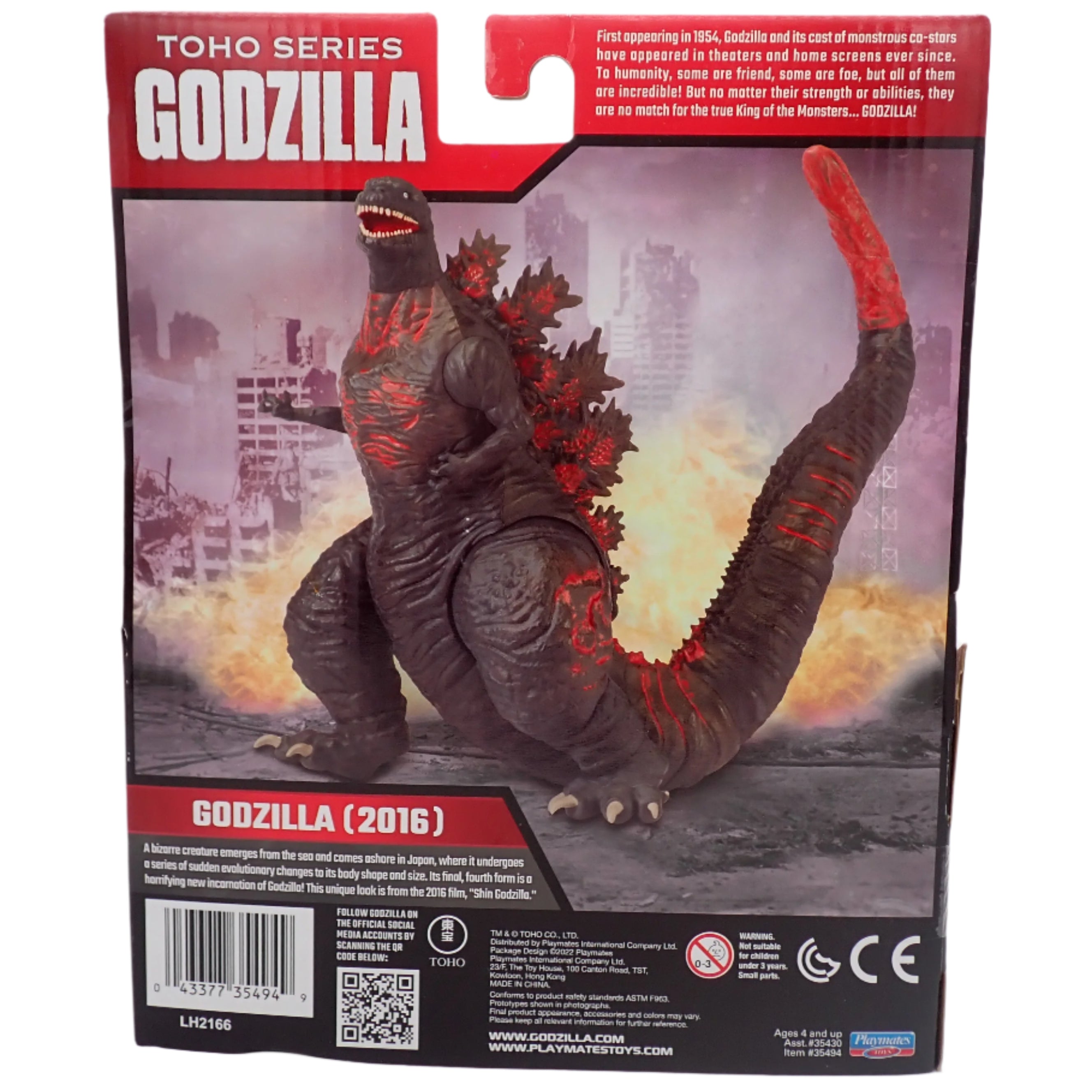 Godzilla: Godzilla (2016) - Toho Series