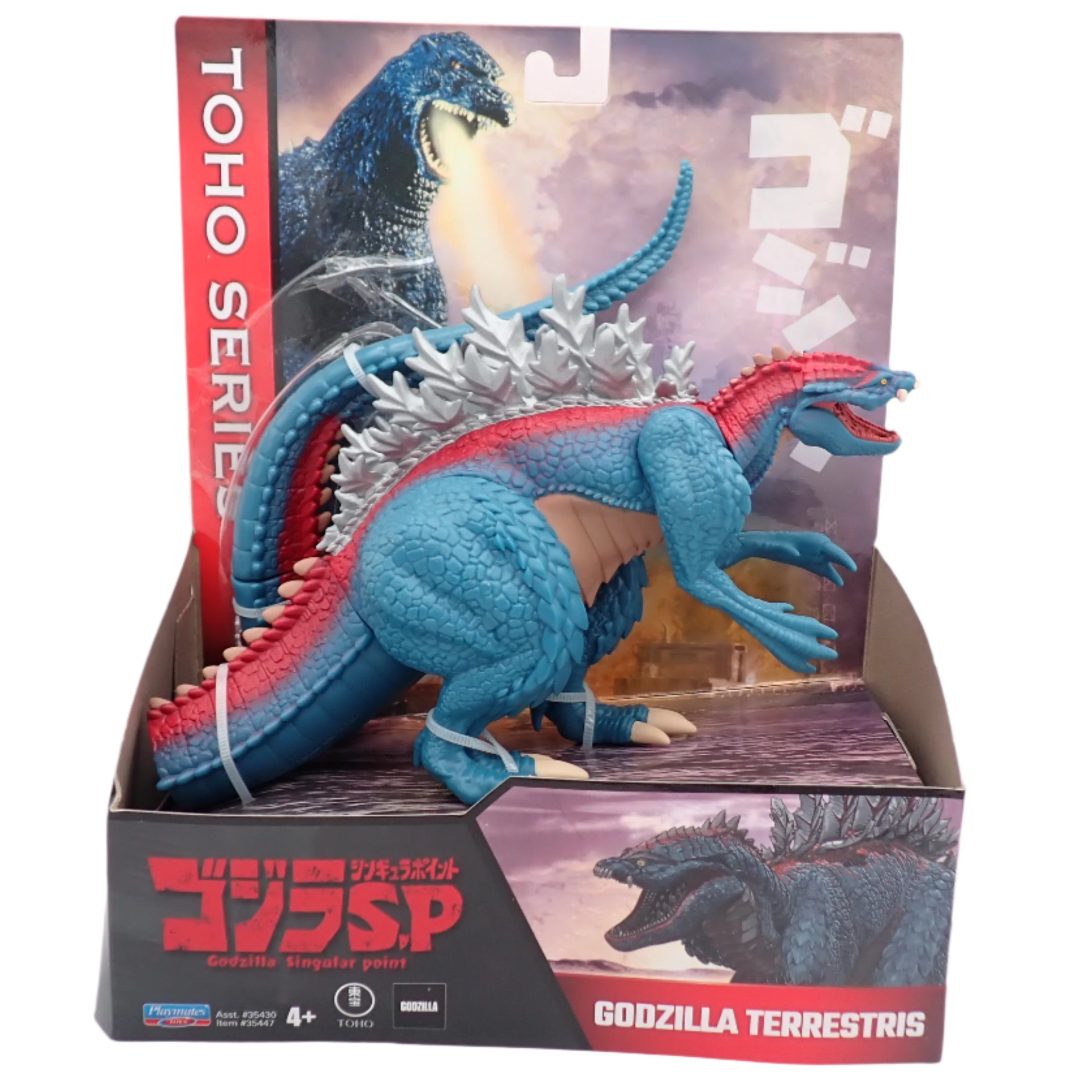 Godzilla Singular Point: Godzilla Terrestris - Toho Series