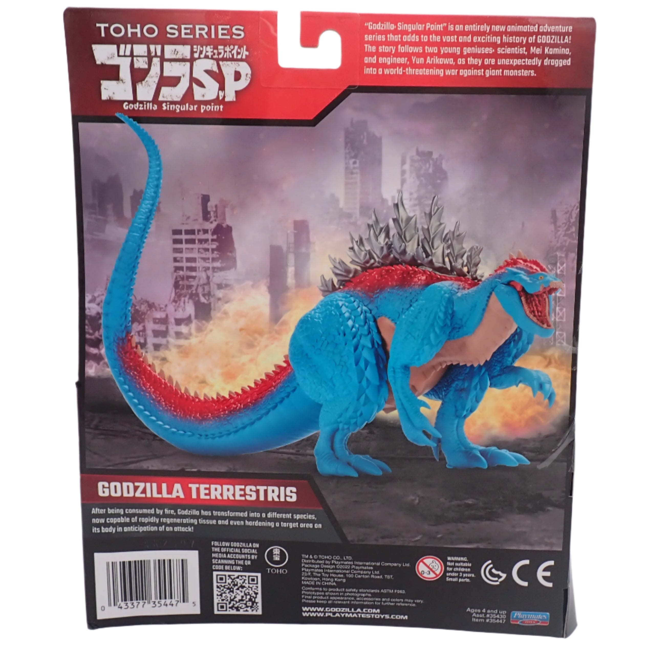 Godzilla Singular Point: Godzilla Terrestris - Toho Series
