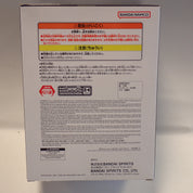 Solid Edge Works The Departure - Broly II - Dragon Ball Z [Pre-Owned]