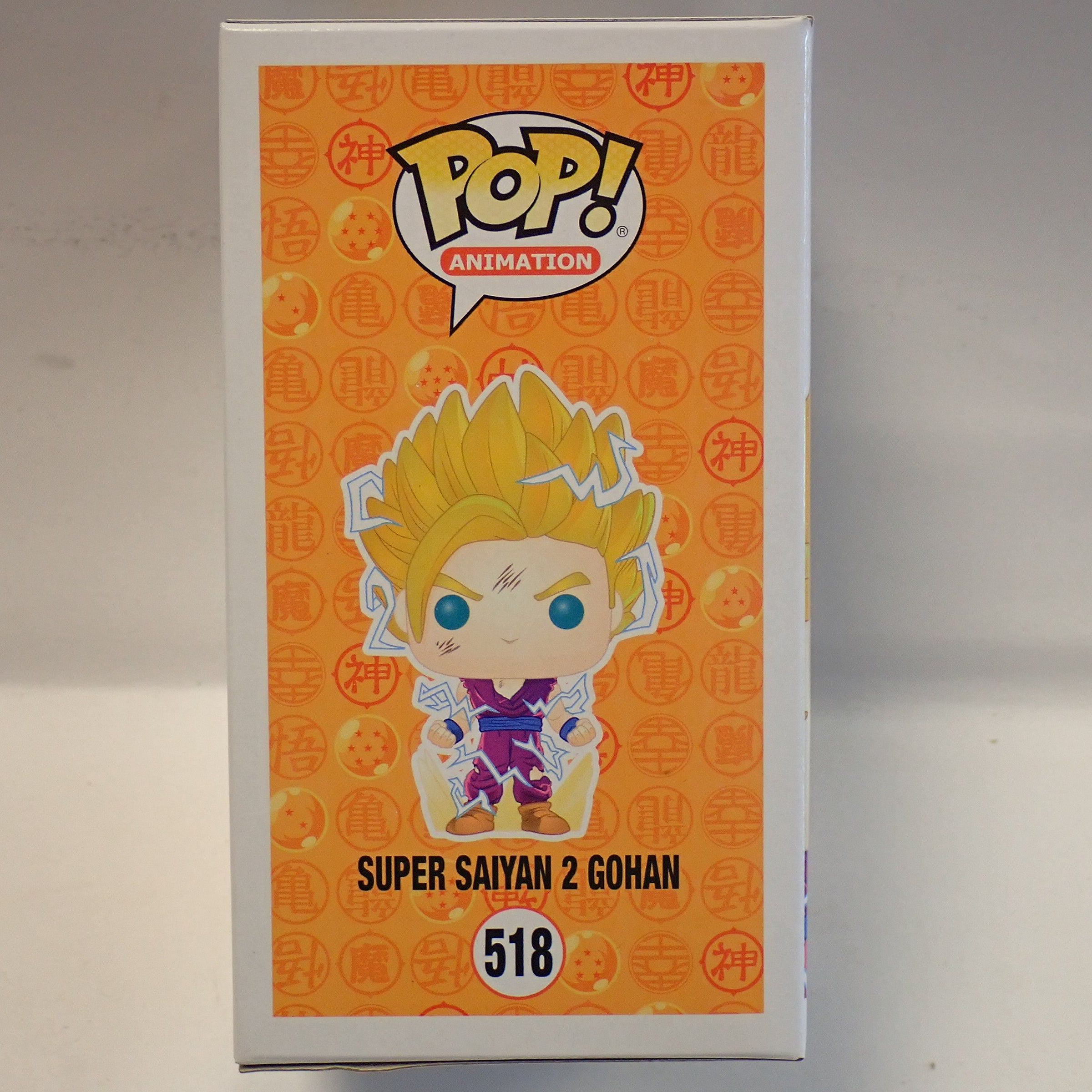 Super Saiyan 2 Gohan - POP! #518