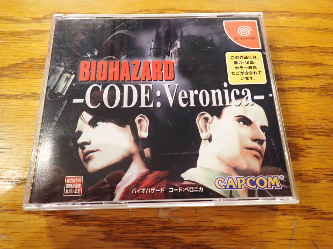 Biohazard Code Veronica