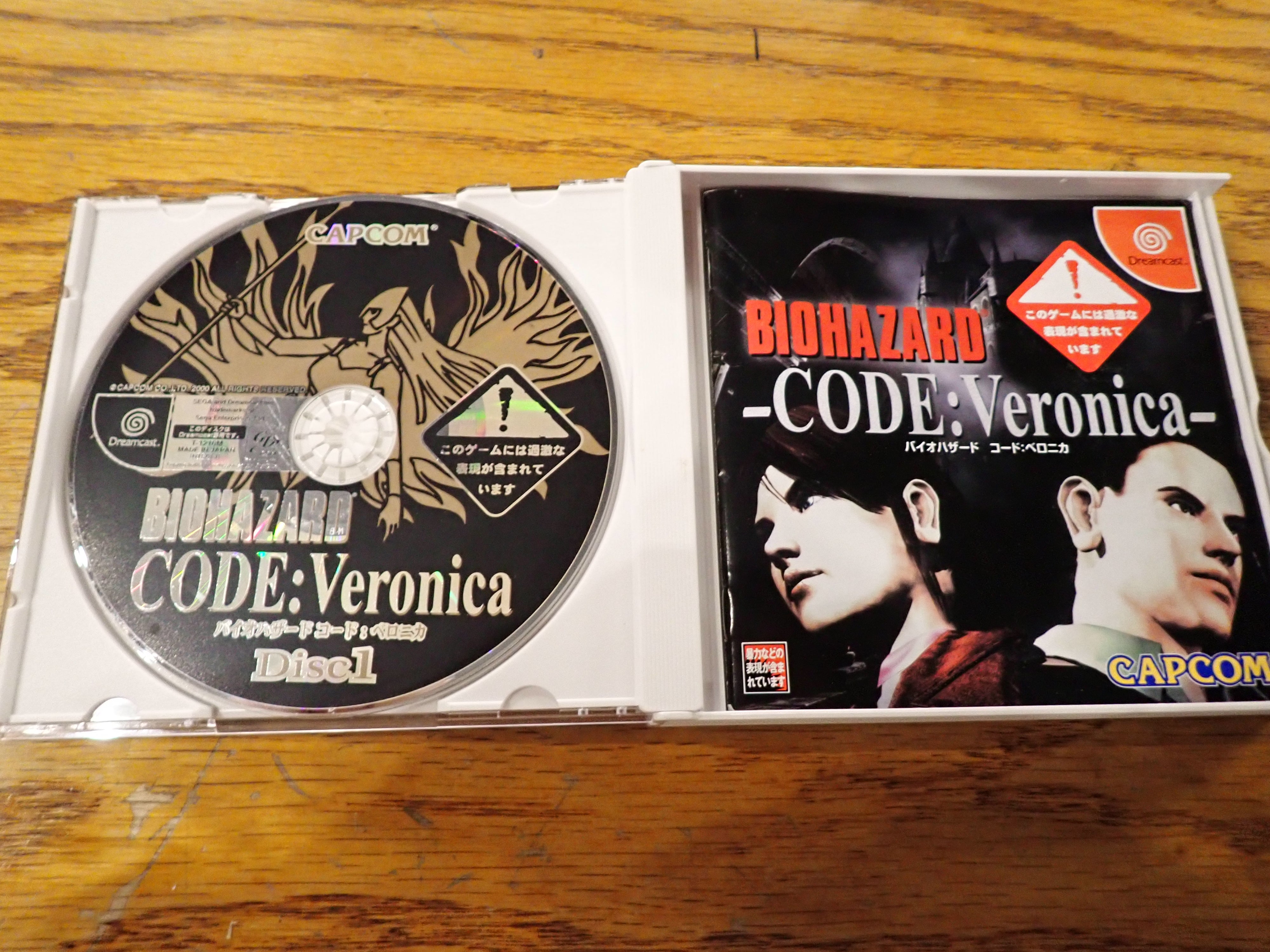 Biohazard Code Veronica