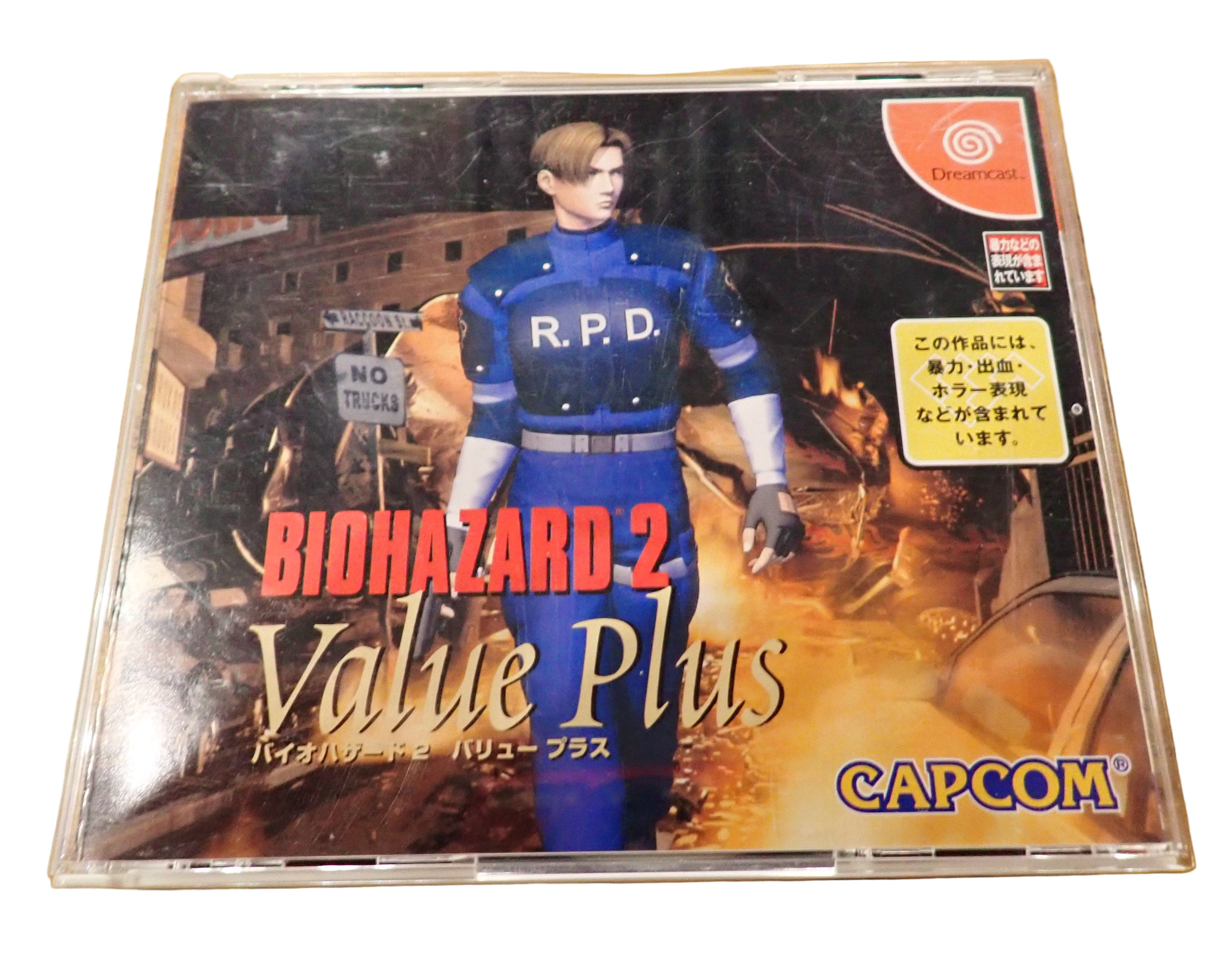 Biohazard 2 Value Plus - Dreamcast