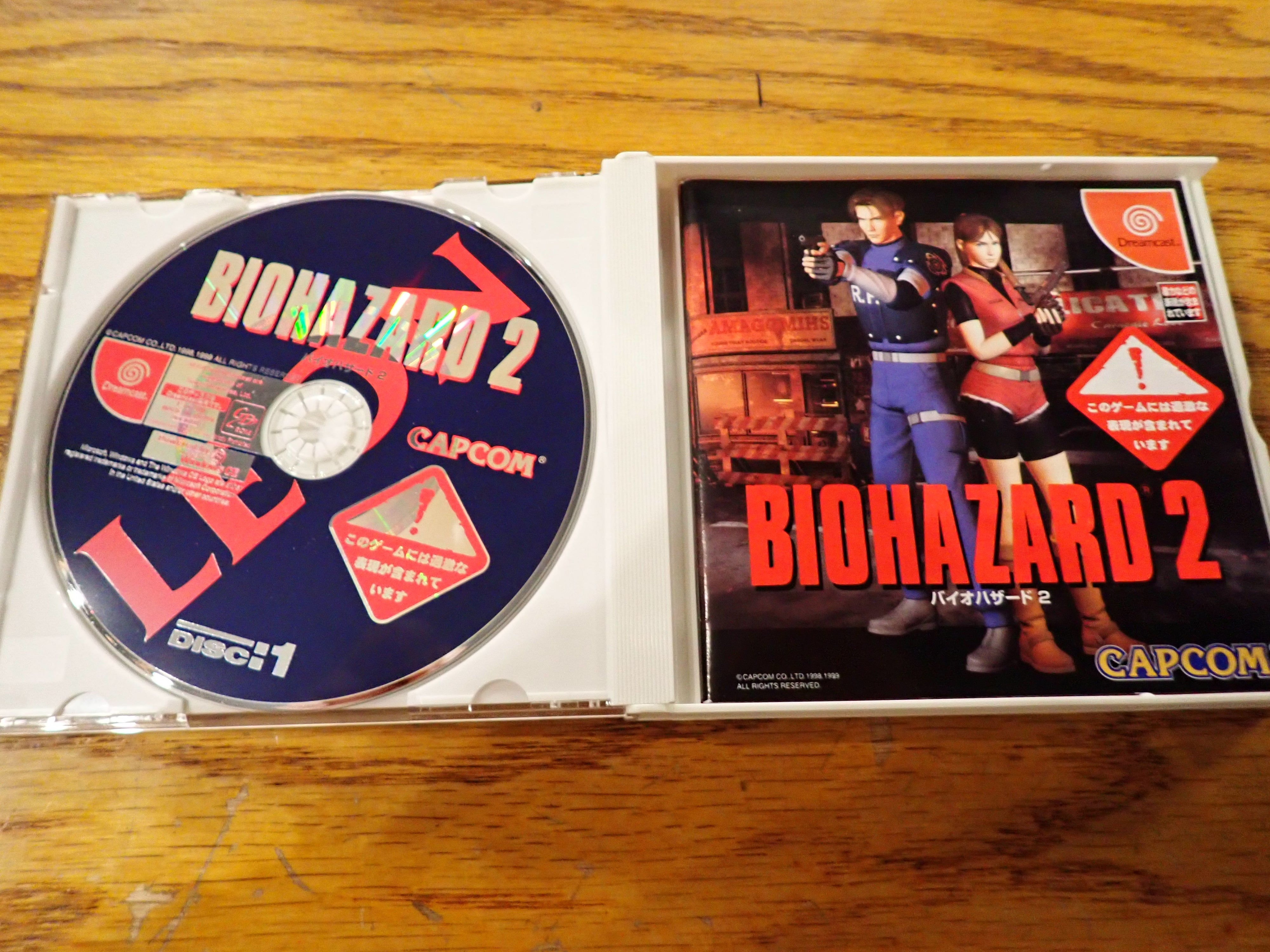 Biohazard 2 Value Plus