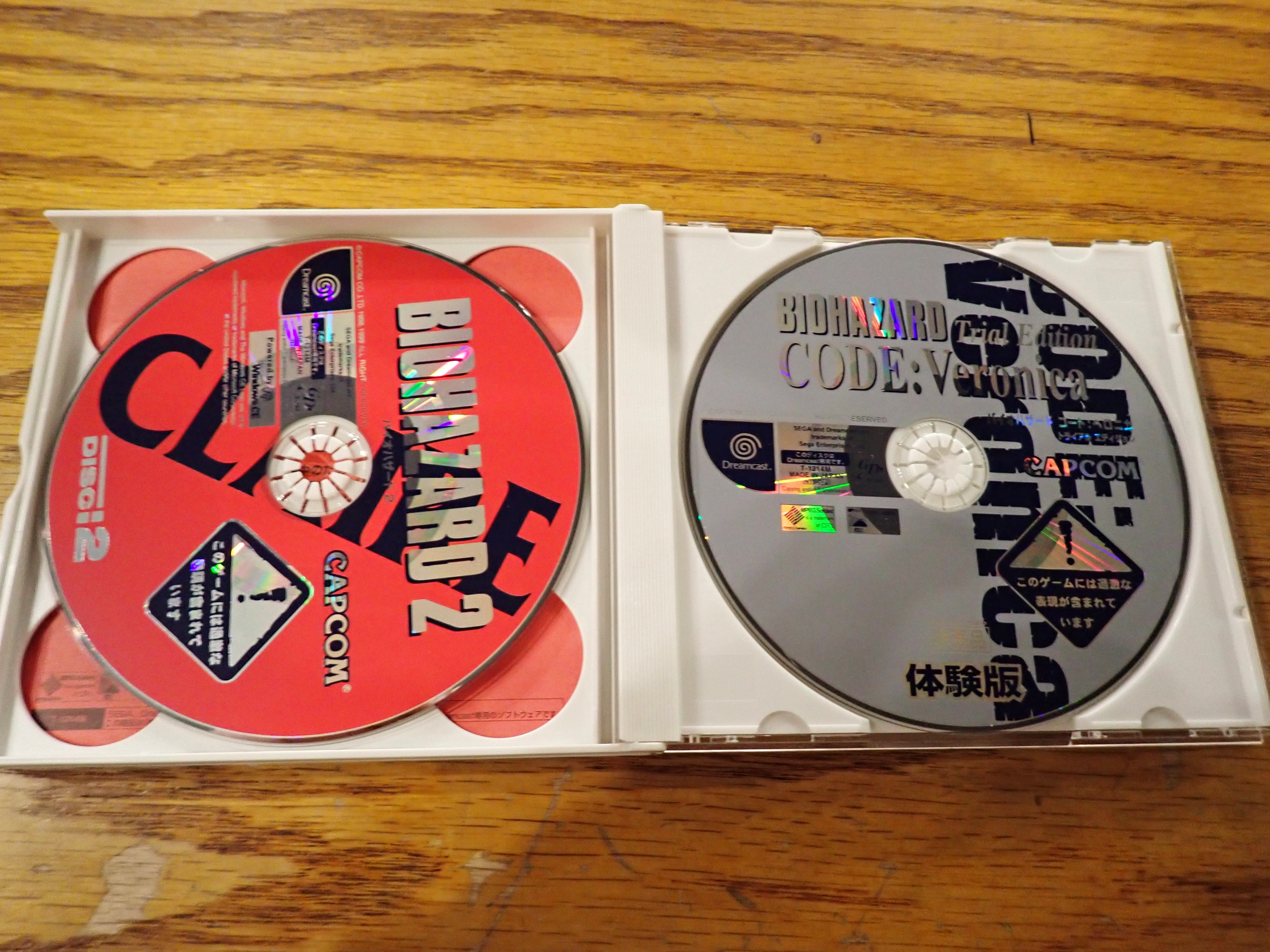 Biohazard 2 Value Plus