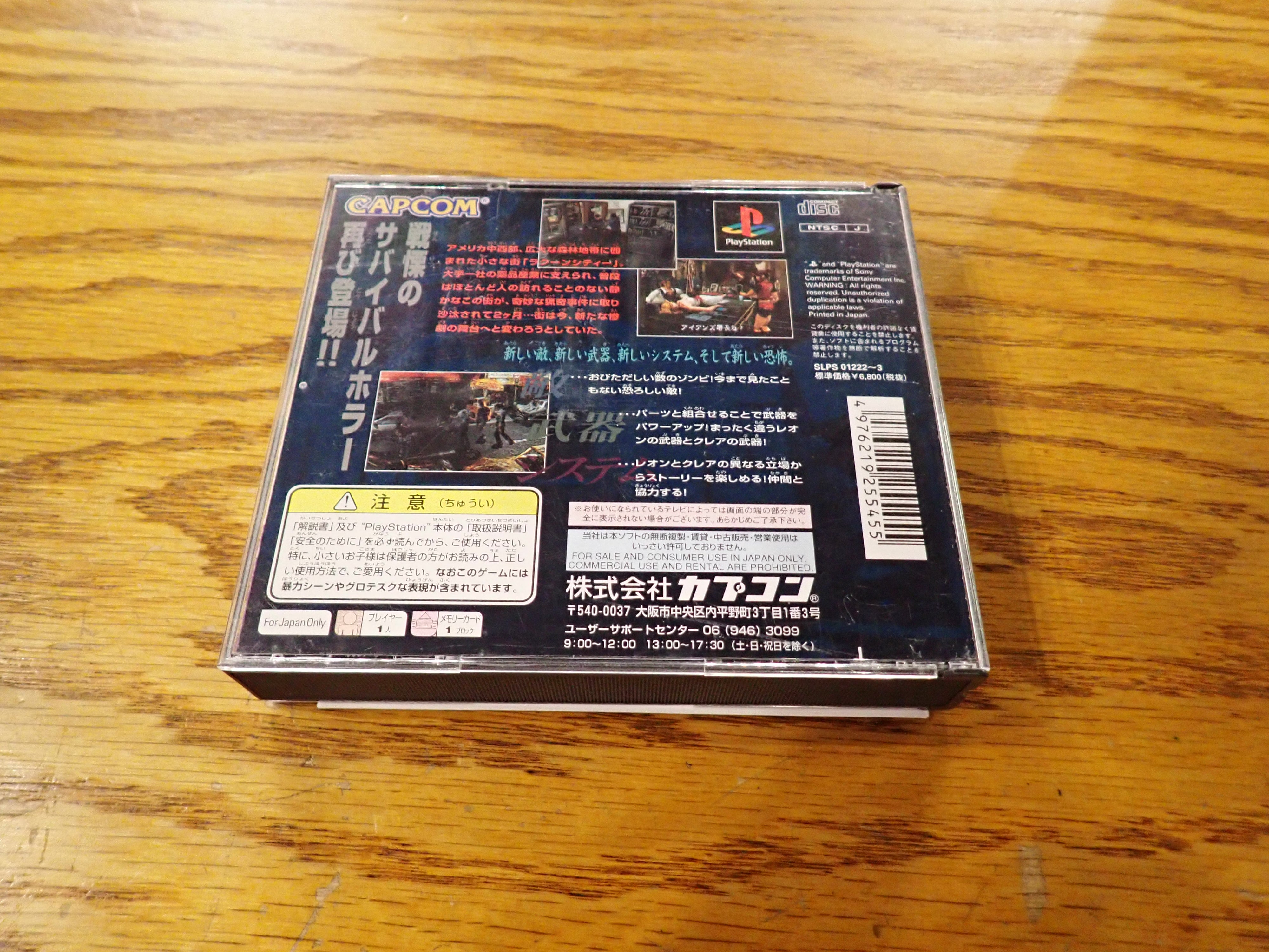 P8080116.jpg
