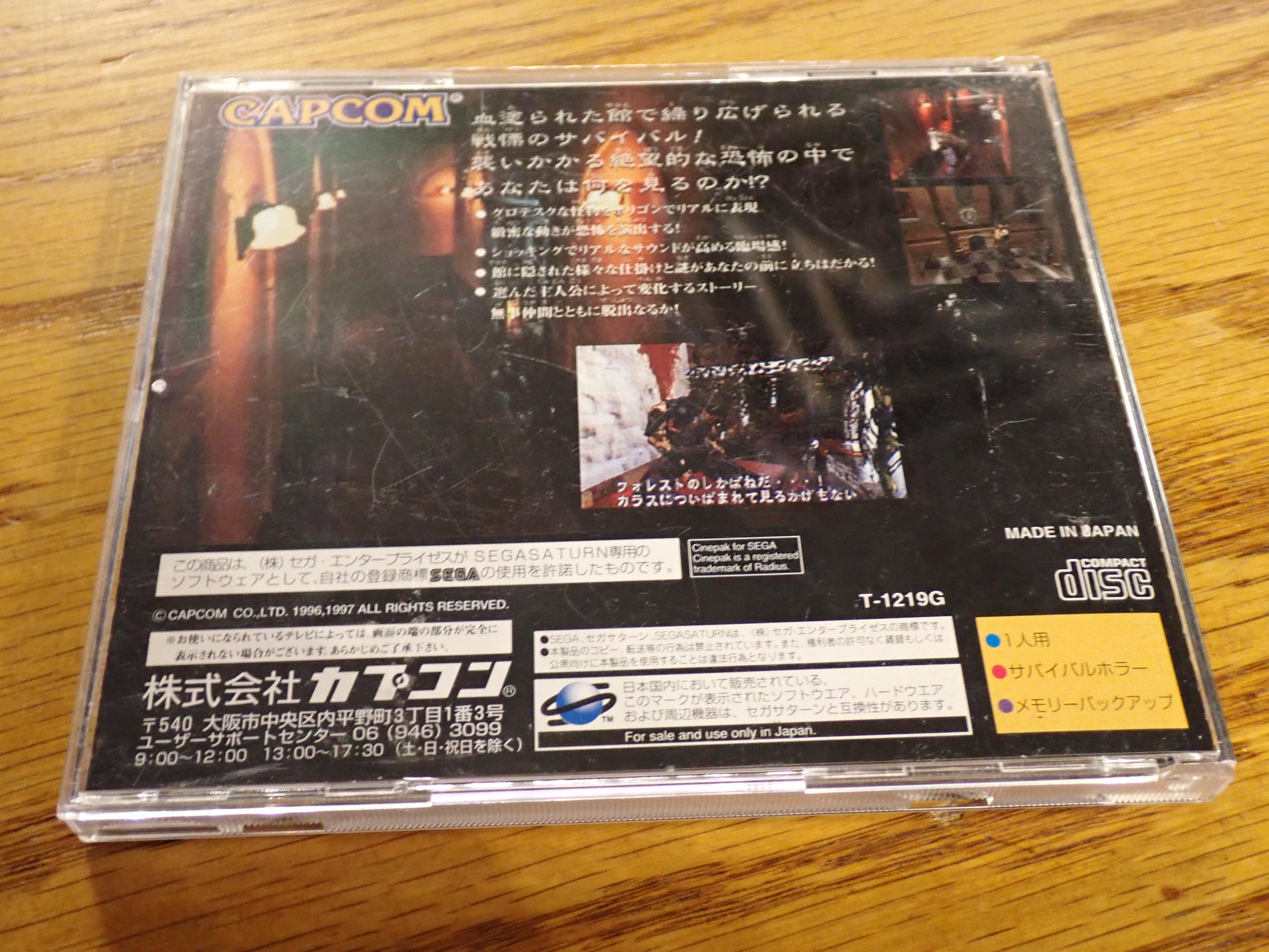 P8090177.jpg