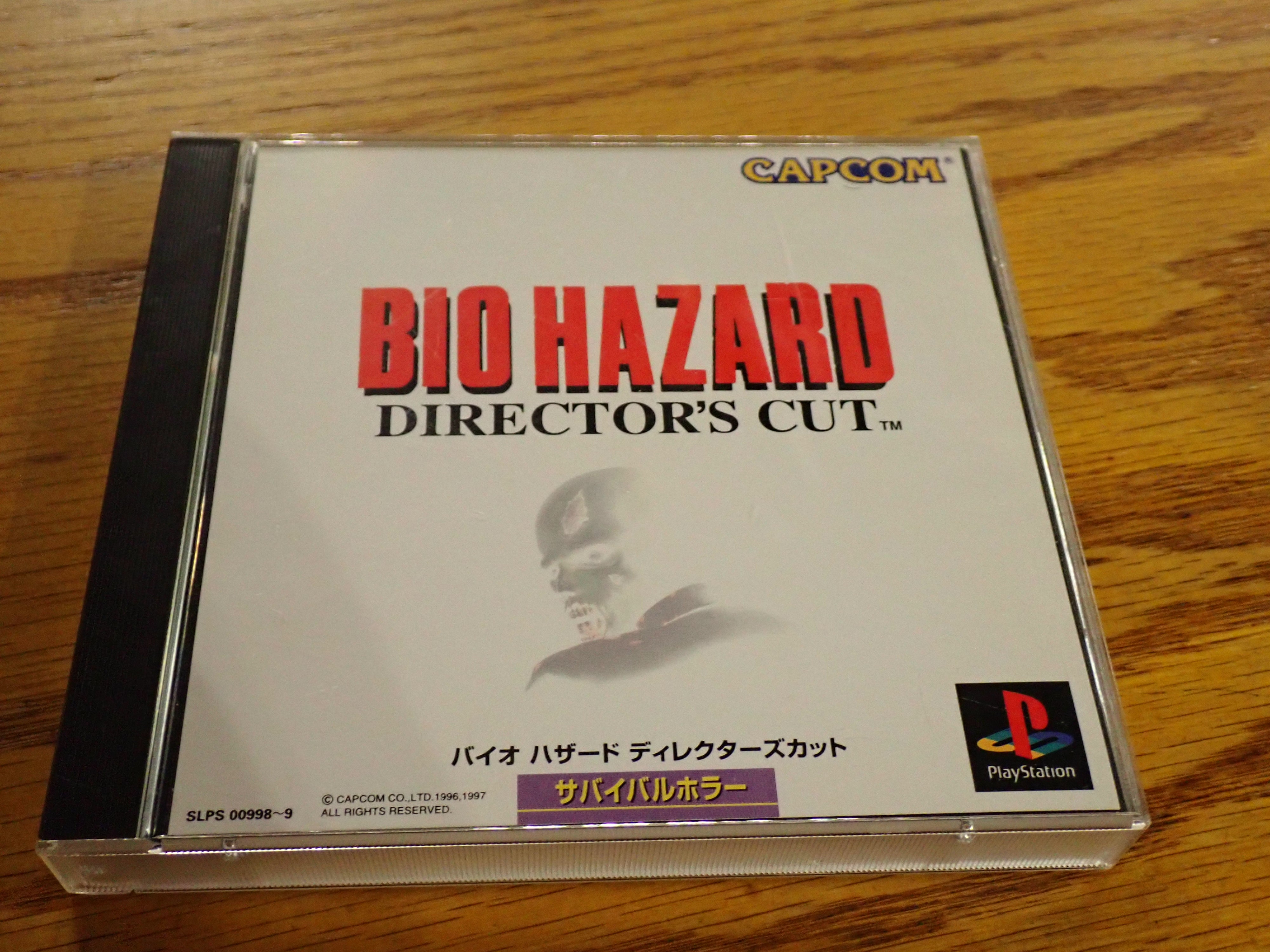 Biohazard Director's Cut