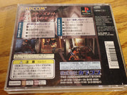 Biohazard Director's Cut